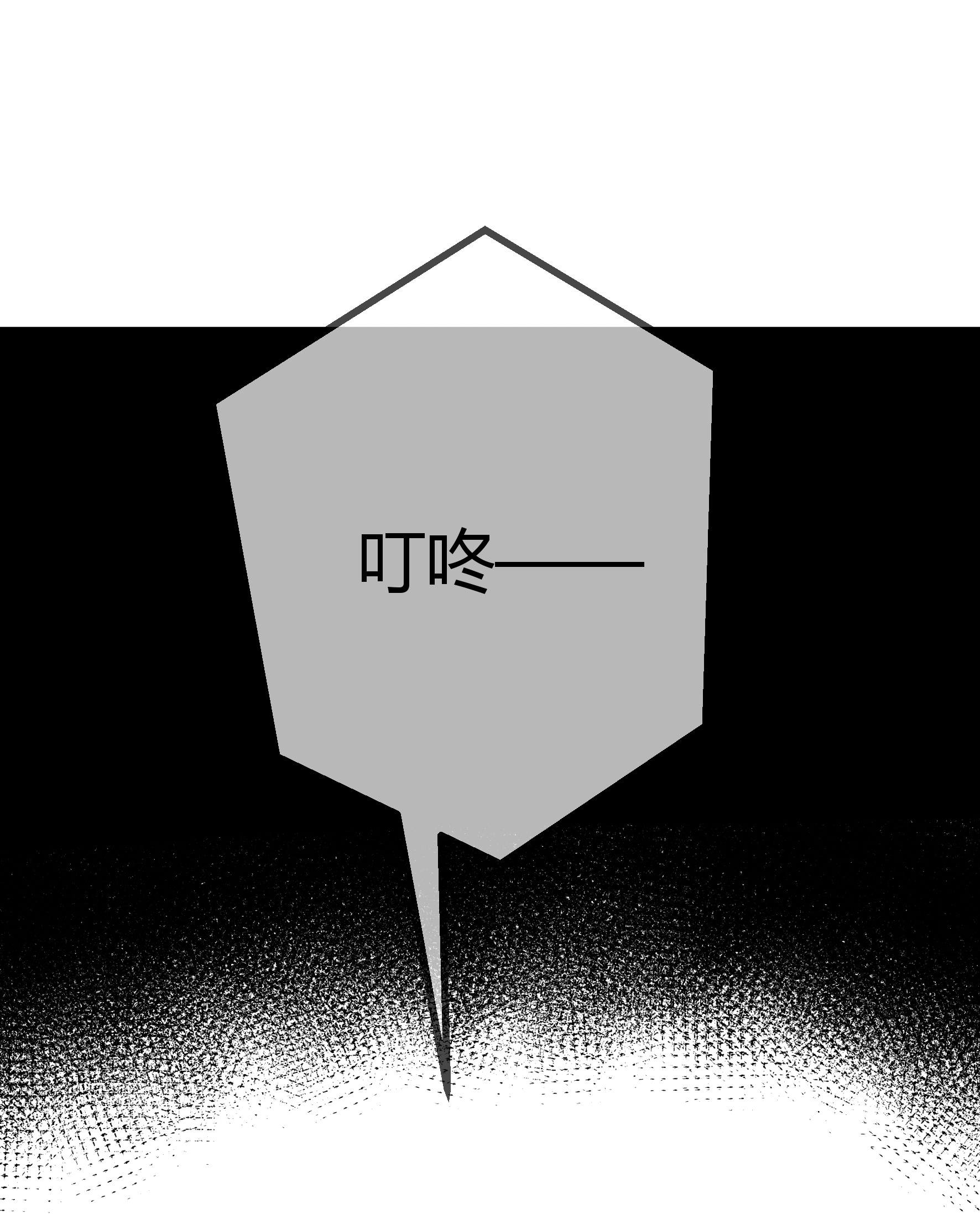 第116话 醒来的二宝-第116话