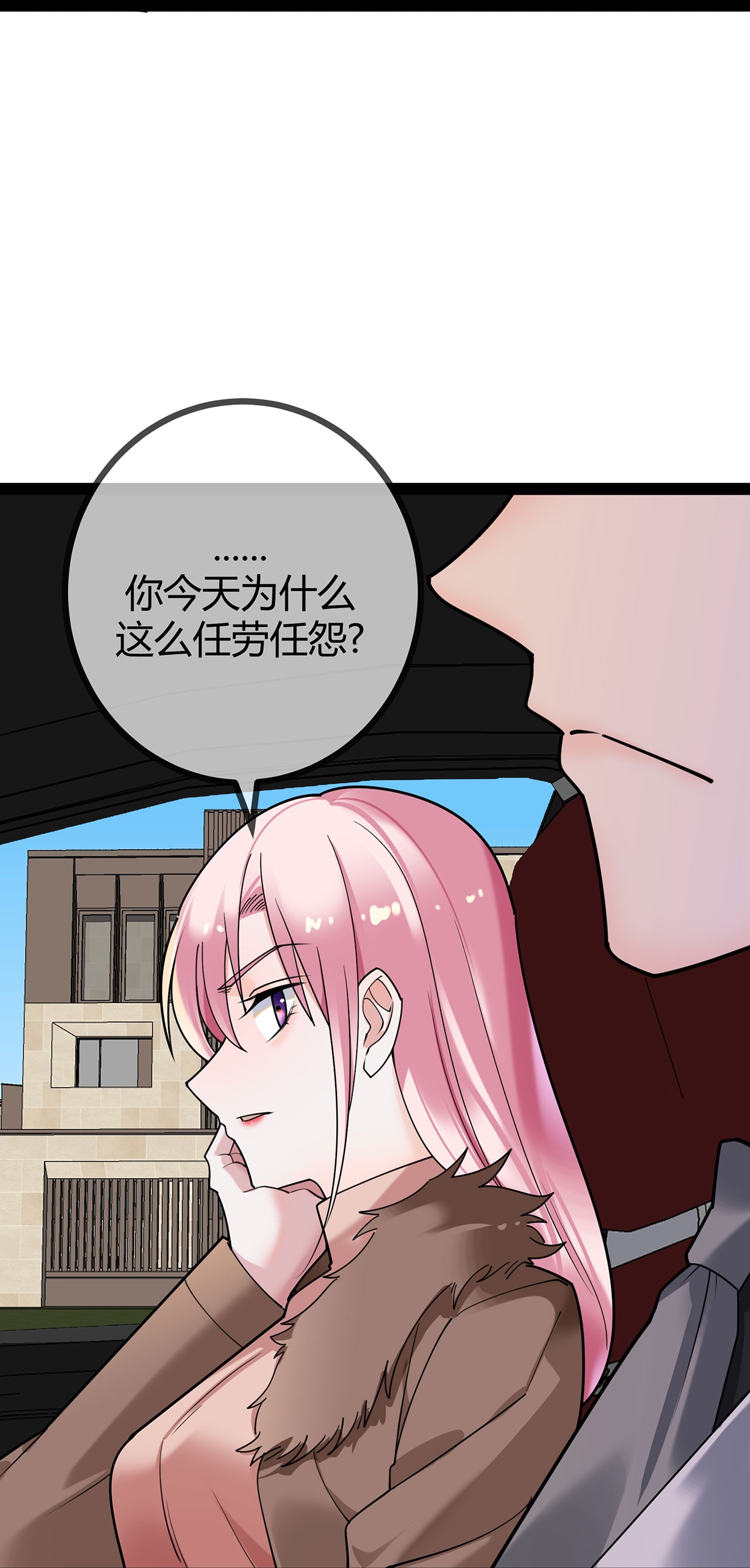 第118话 居委会-第118话