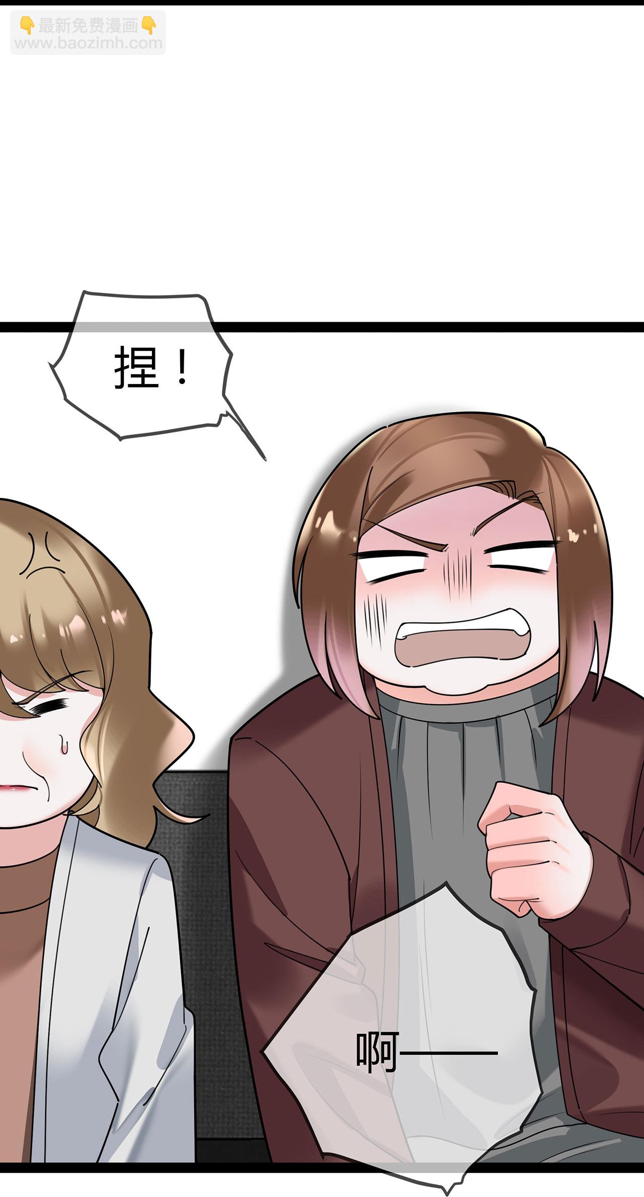 第118话 居委会-第118话