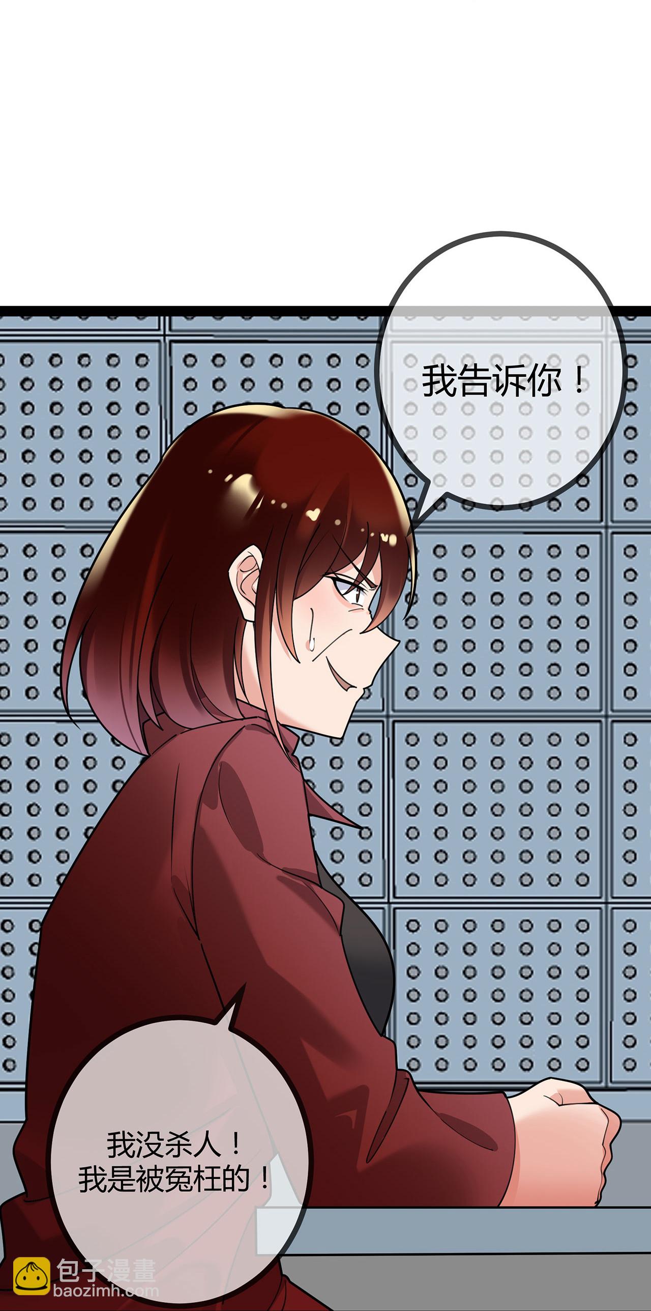 第120话 刘玉被冤枉-第120话