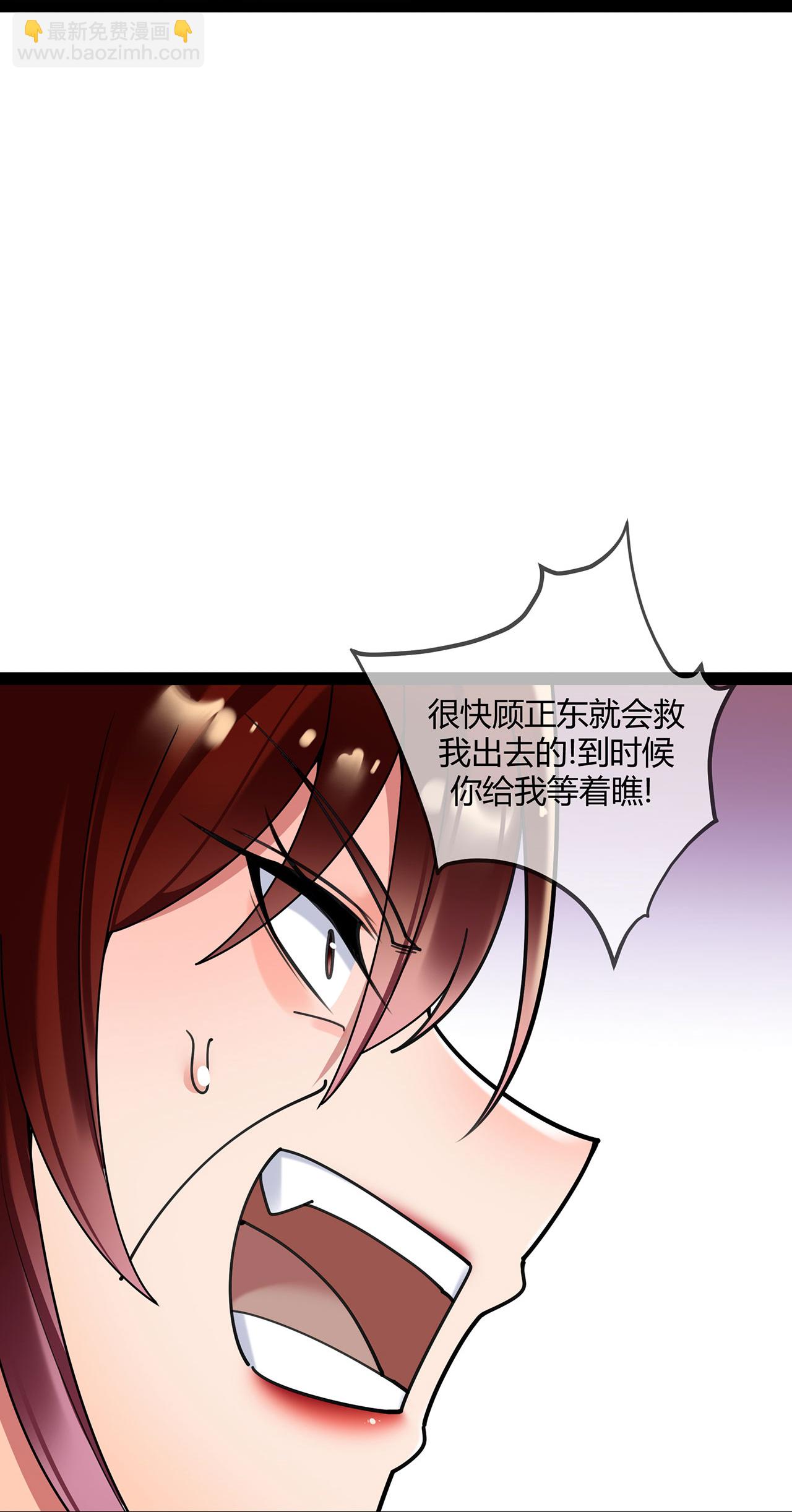 第120话 刘玉被冤枉-第120话