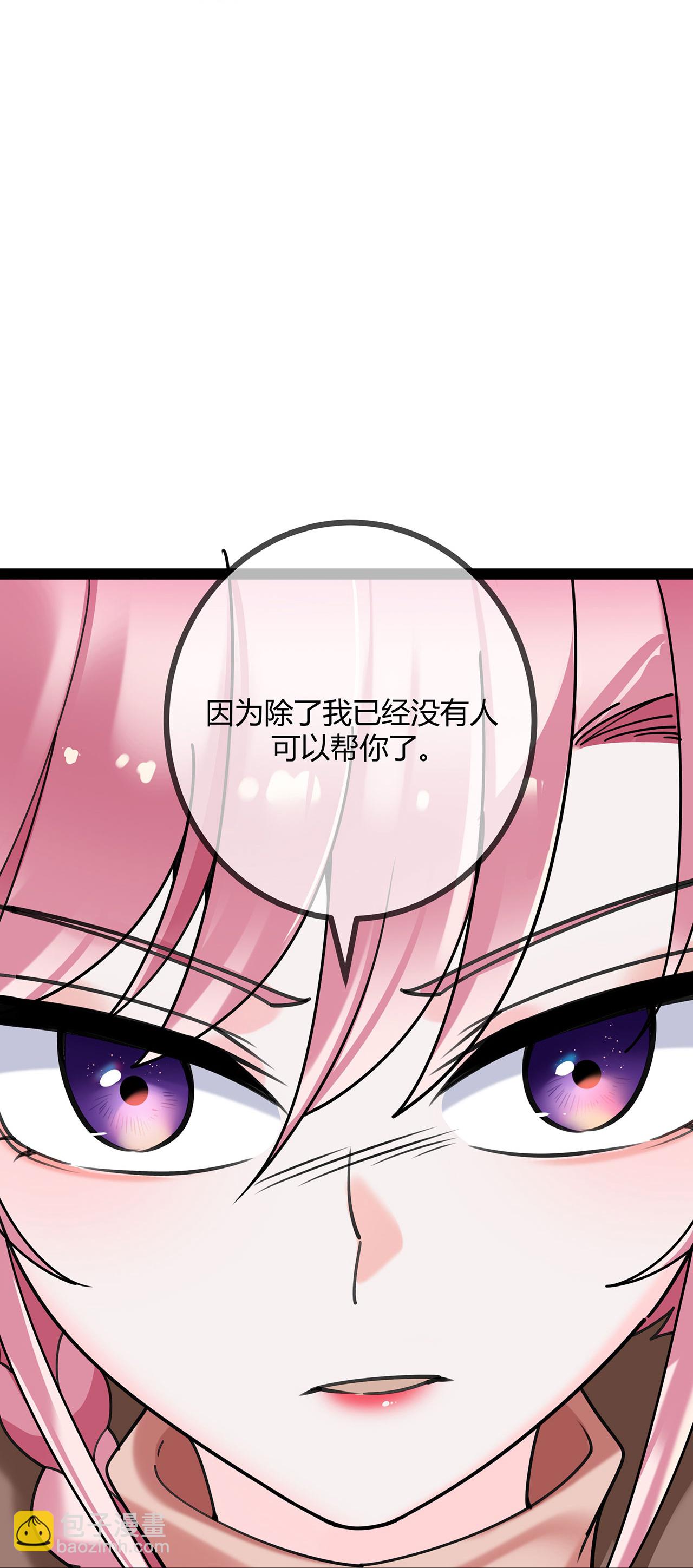 第120话 刘玉被冤枉-第120话