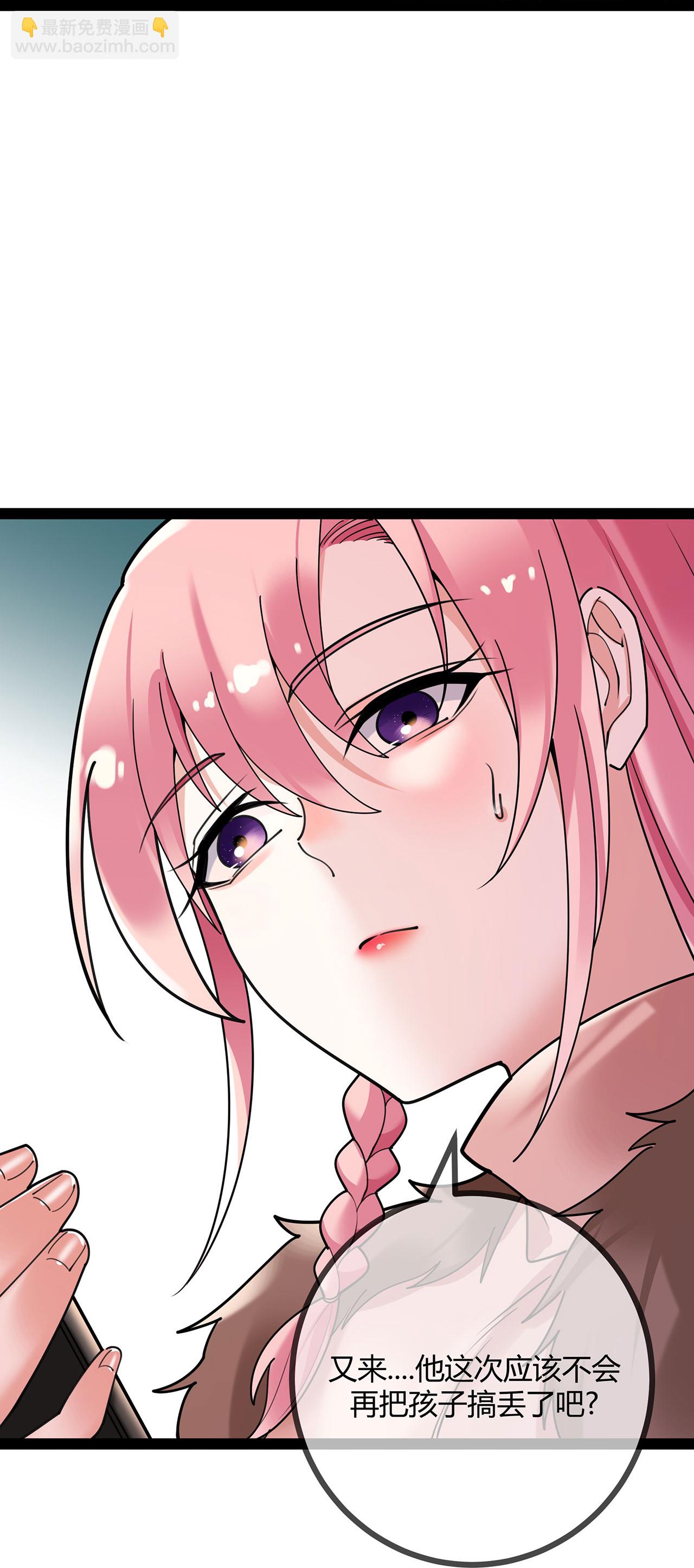 第120话 刘玉被冤枉-第120话