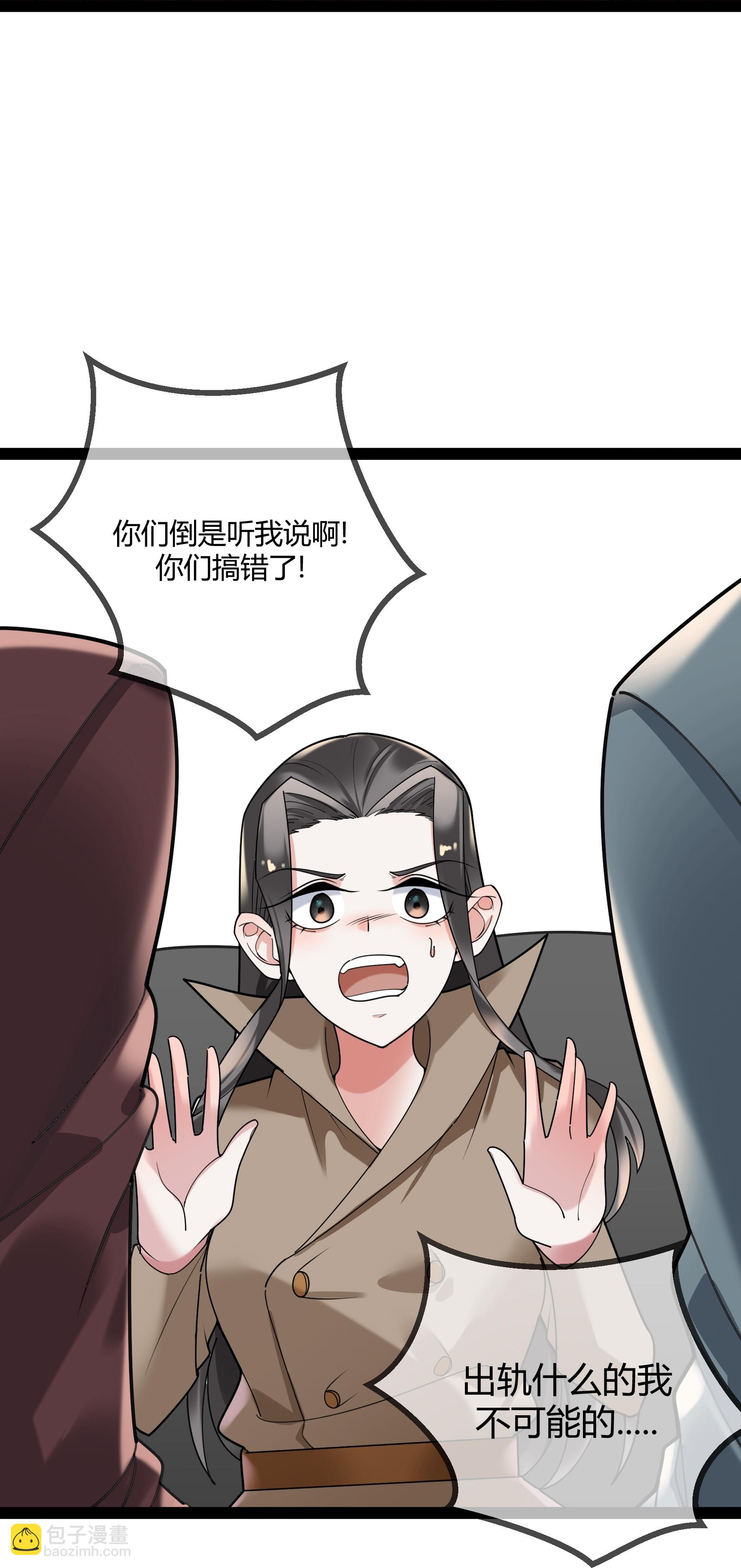 第122话 退学-第122话