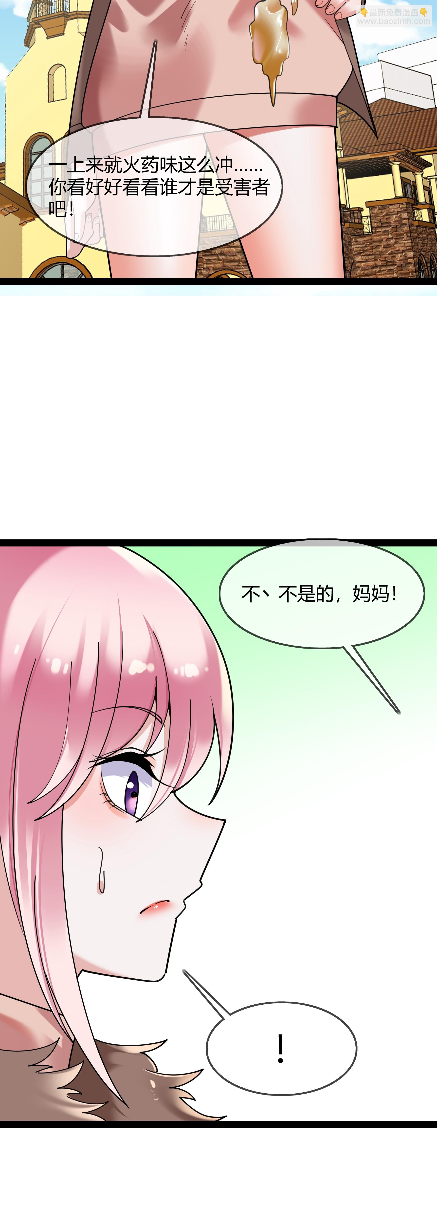 第124话 没见过这么嚣张的-第124话