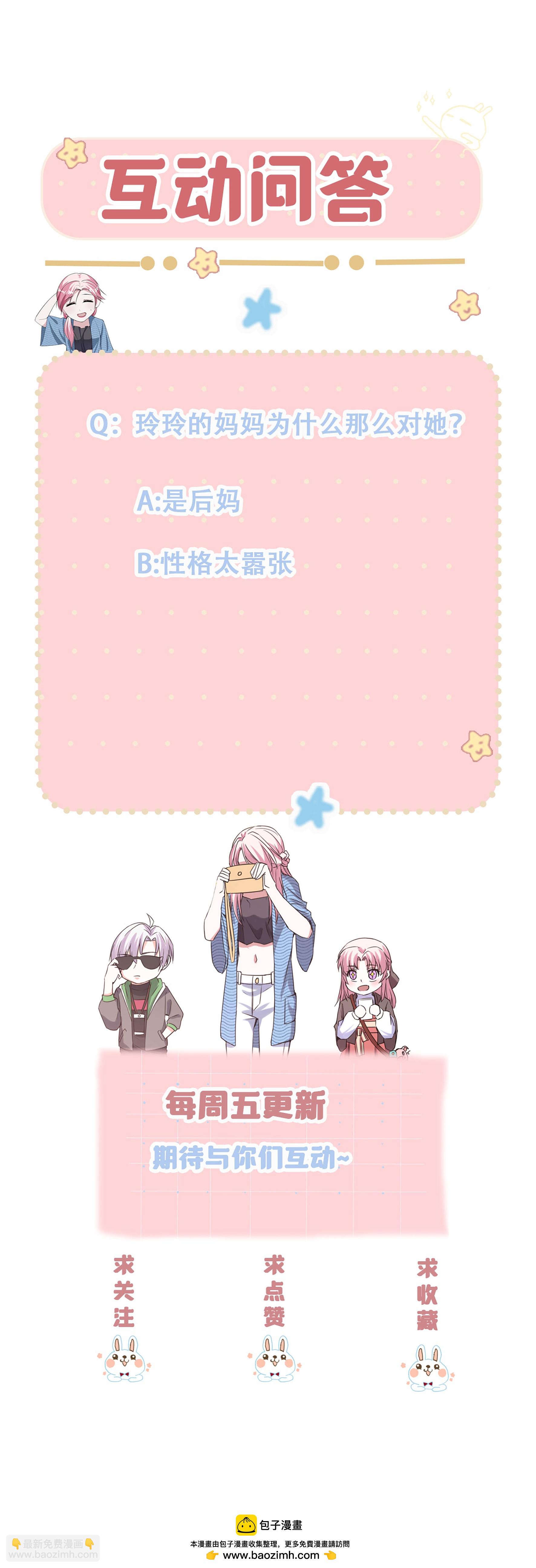 第124话 没见过这么嚣张的-第124话