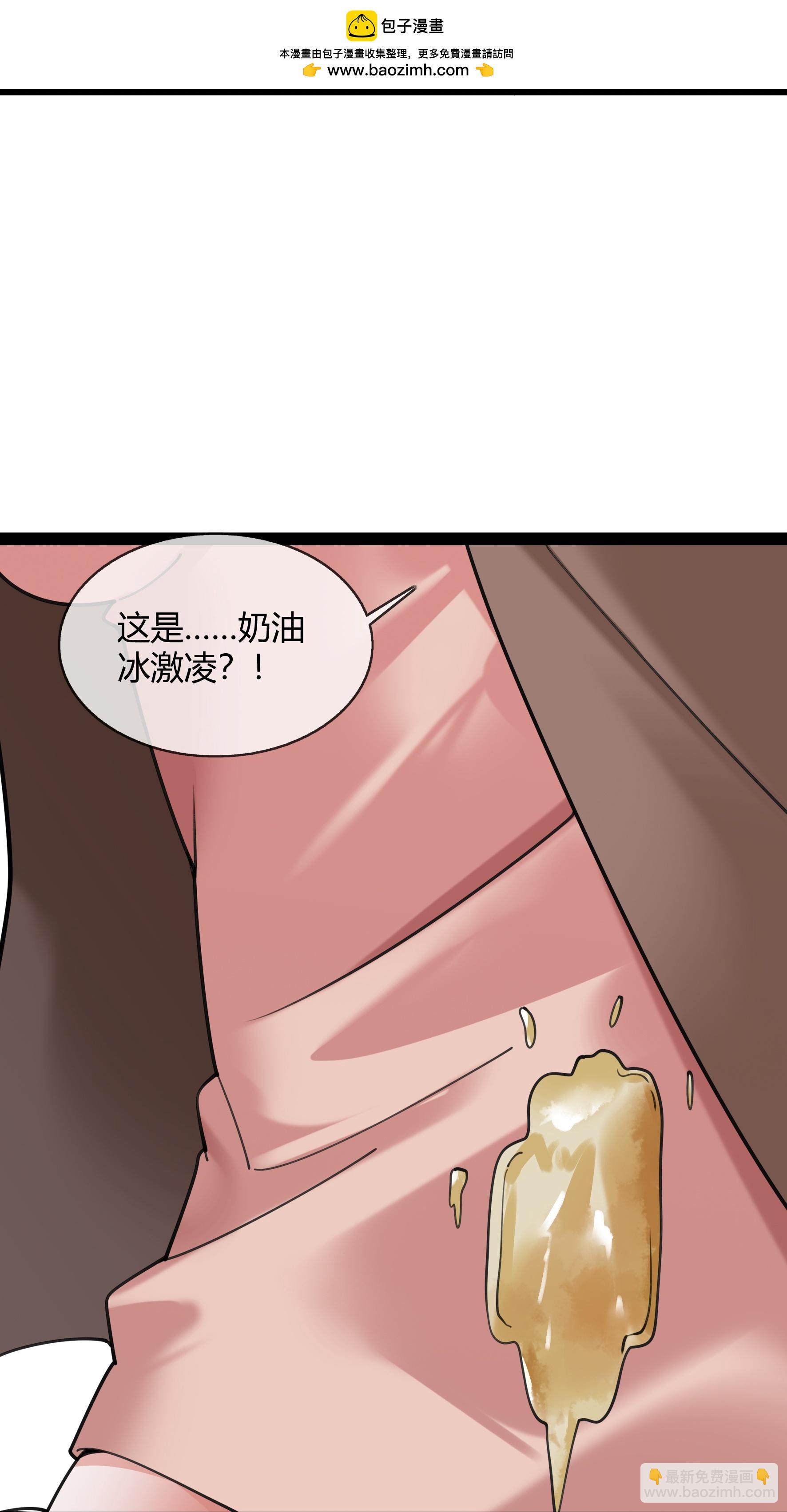 第124话 没见过这么嚣张的-第124话