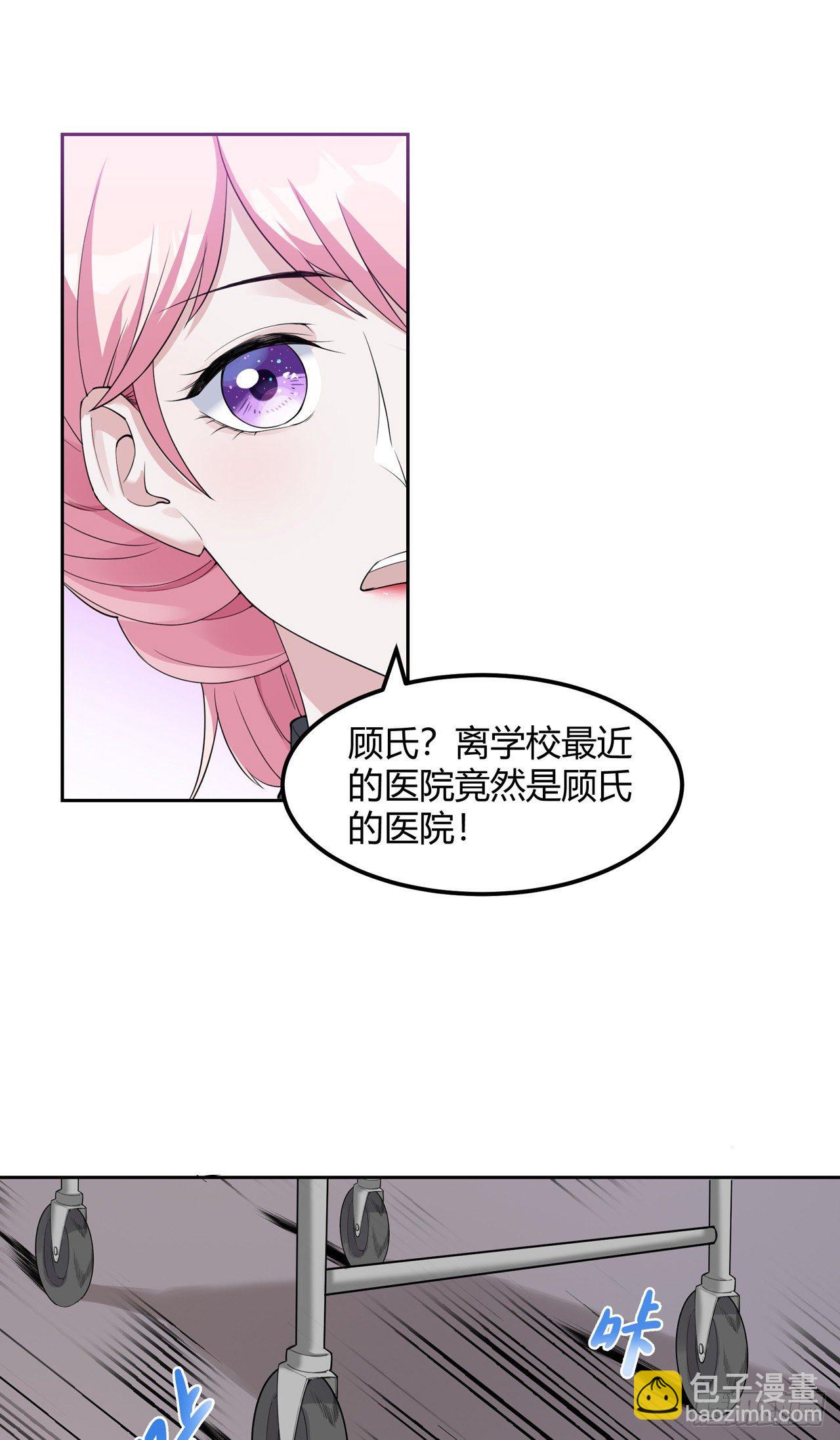 第10话 急诊科风云-第10话