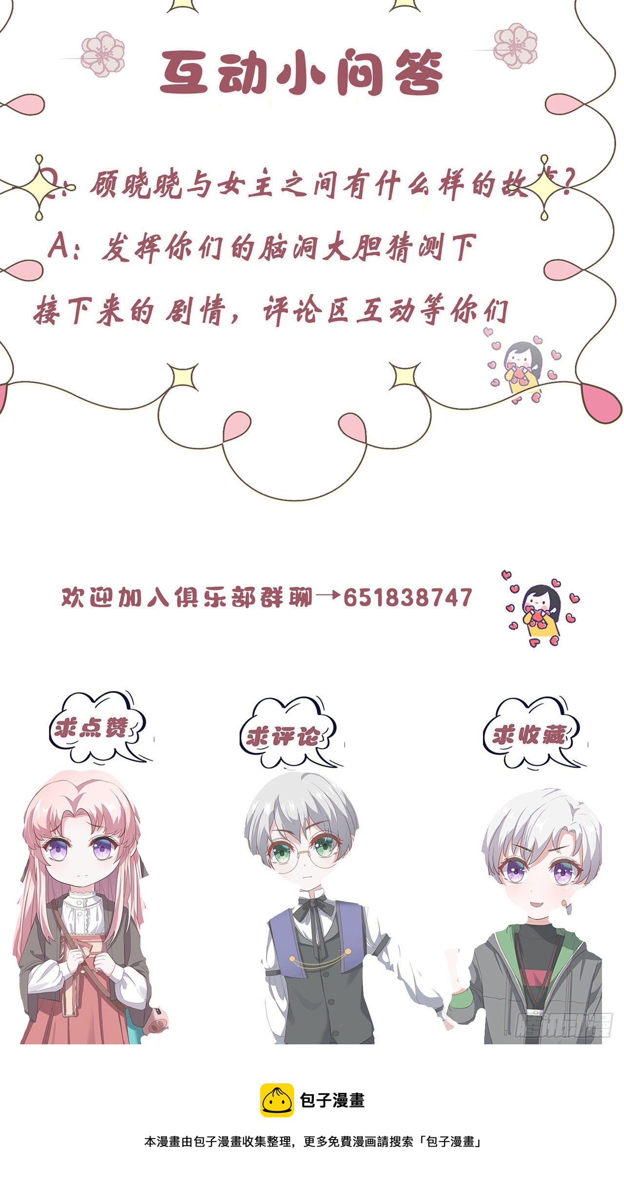 第10话 急诊科风云-第10话