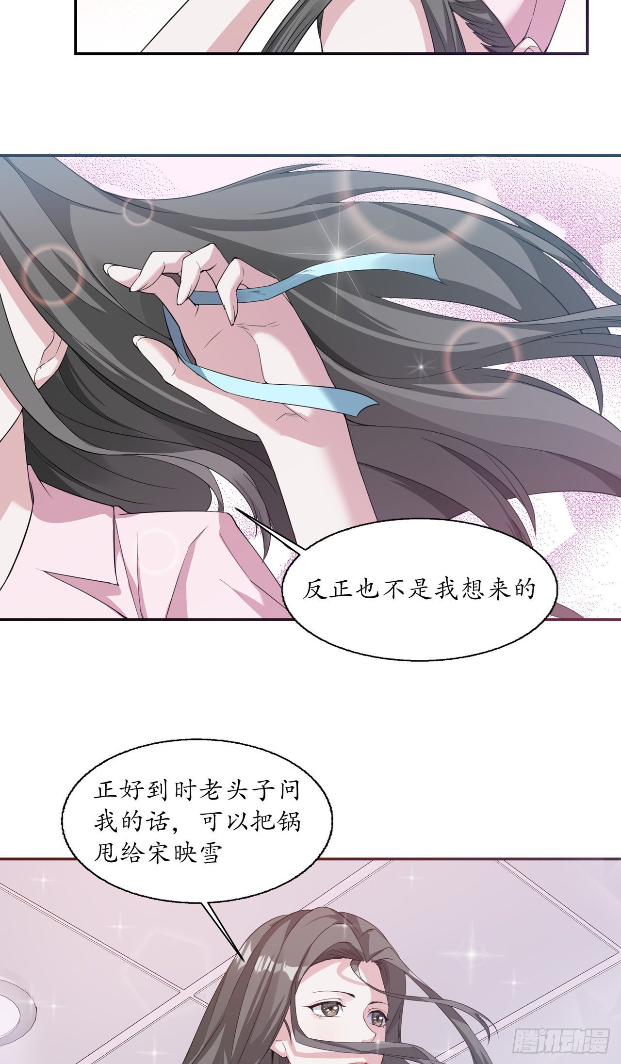 第12话 流言蜚语-第12话