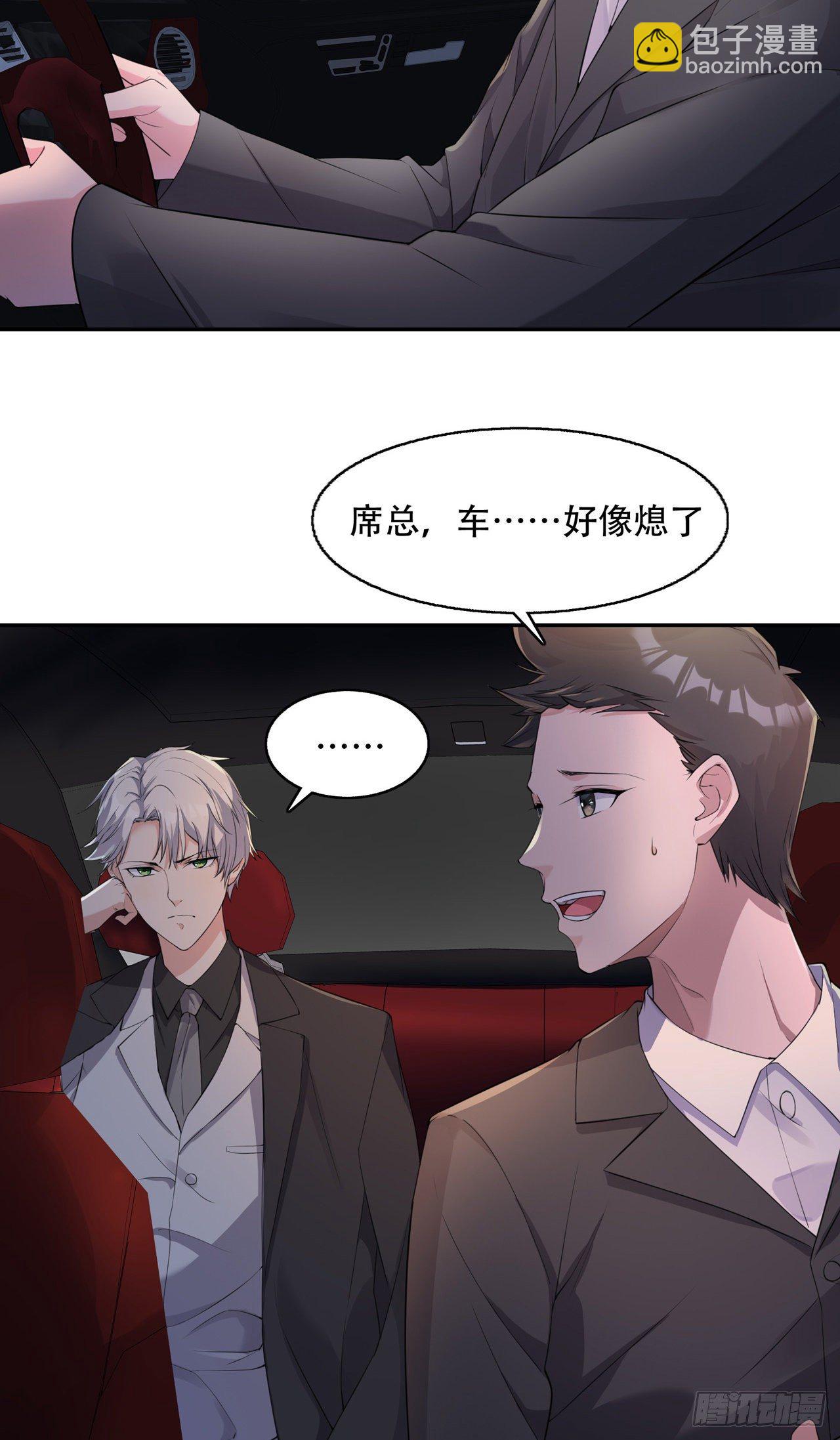 第14话 嵌在书中的钥匙-第14话
