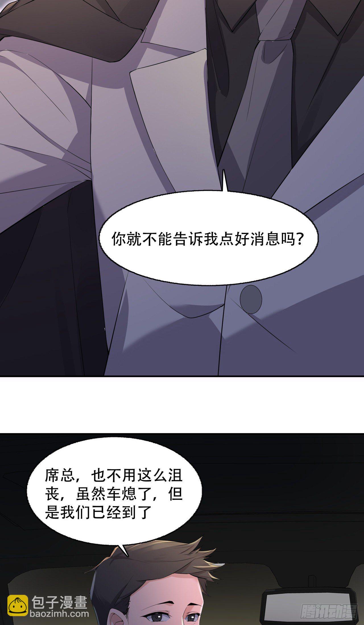 第14话 嵌在书中的钥匙-第14话
