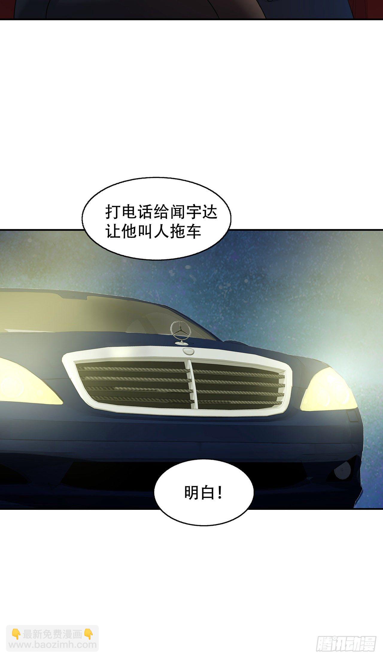 第14话 嵌在书中的钥匙-第14话
