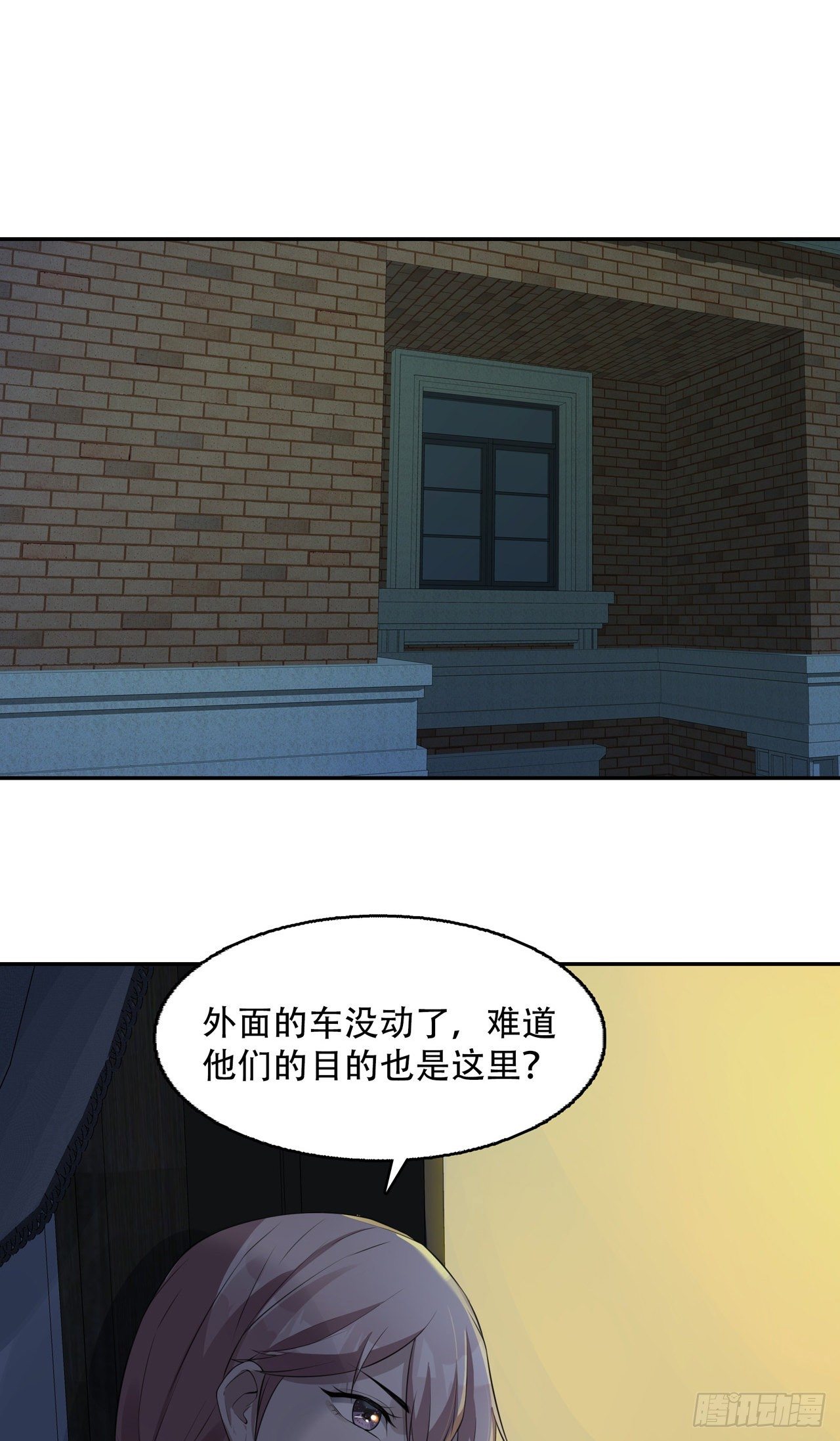 第14话 嵌在书中的钥匙-第14话