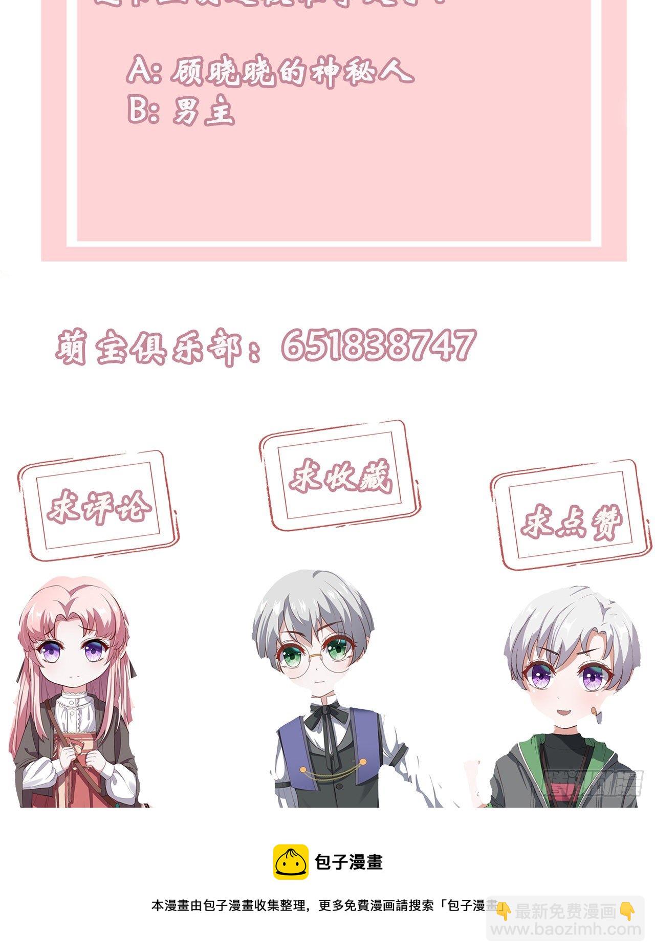 第14话 嵌在书中的钥匙-第14话