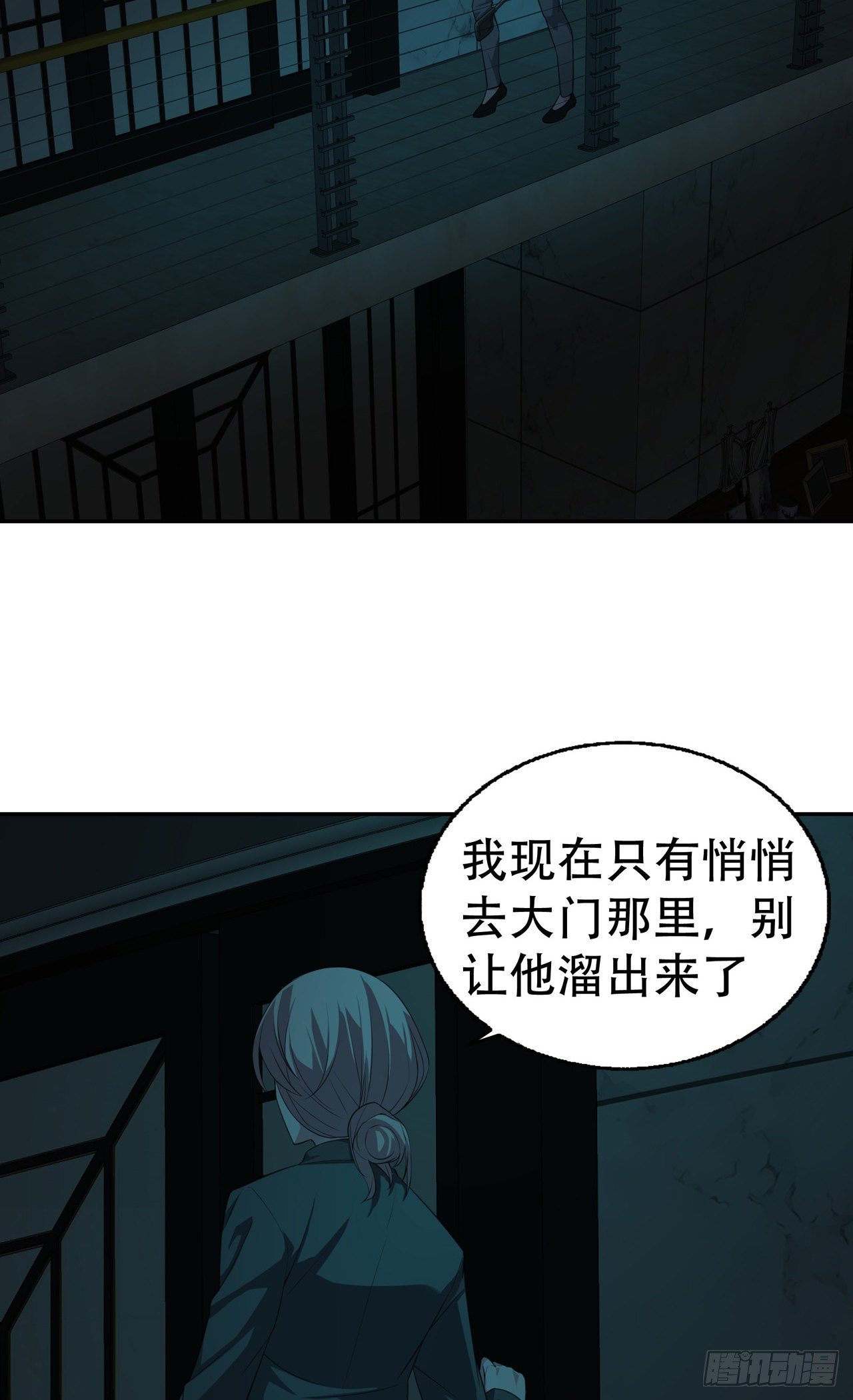 第16话 撞见他心跳如沸-第16话