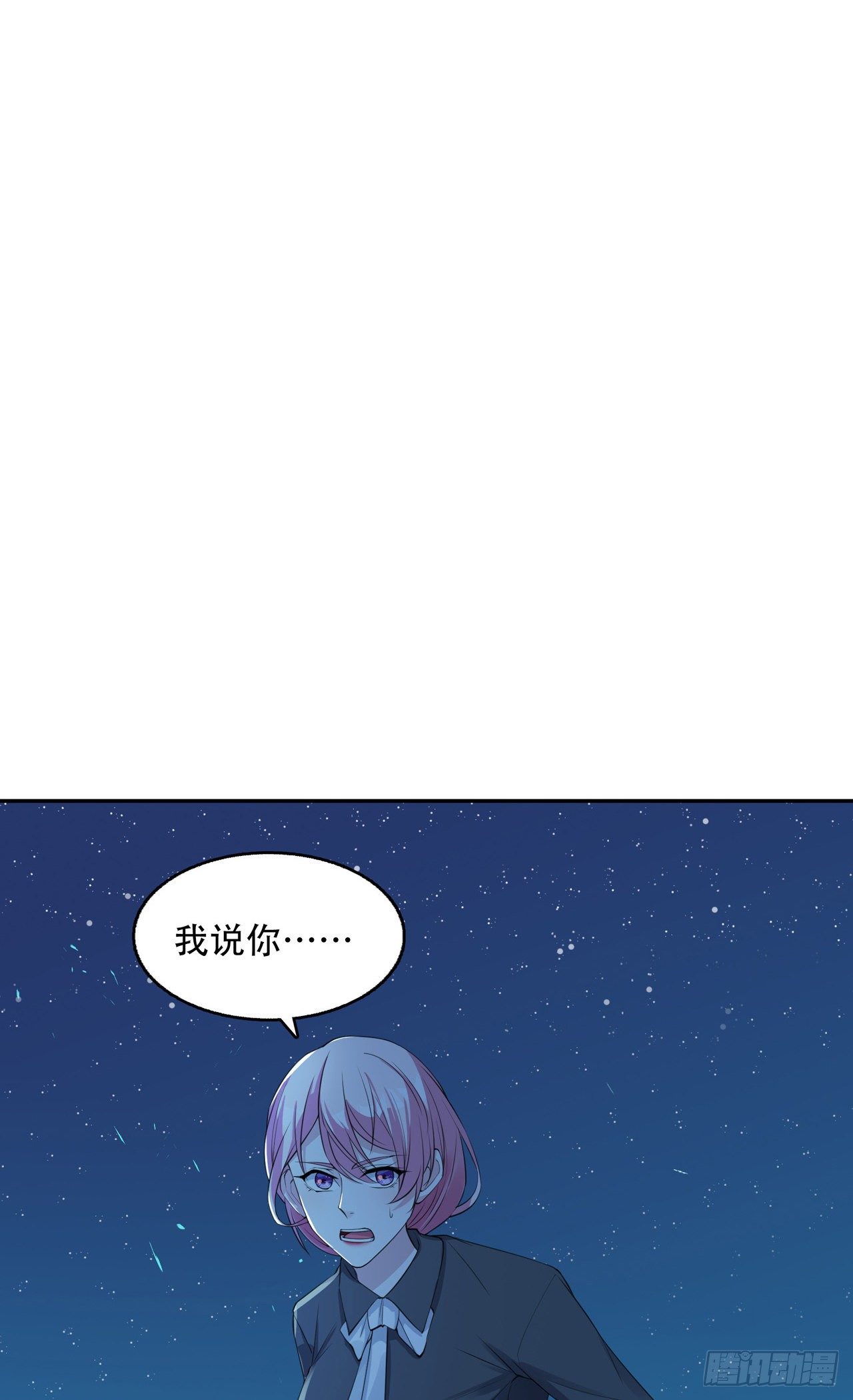 第16话 撞见他心跳如沸-第16话
