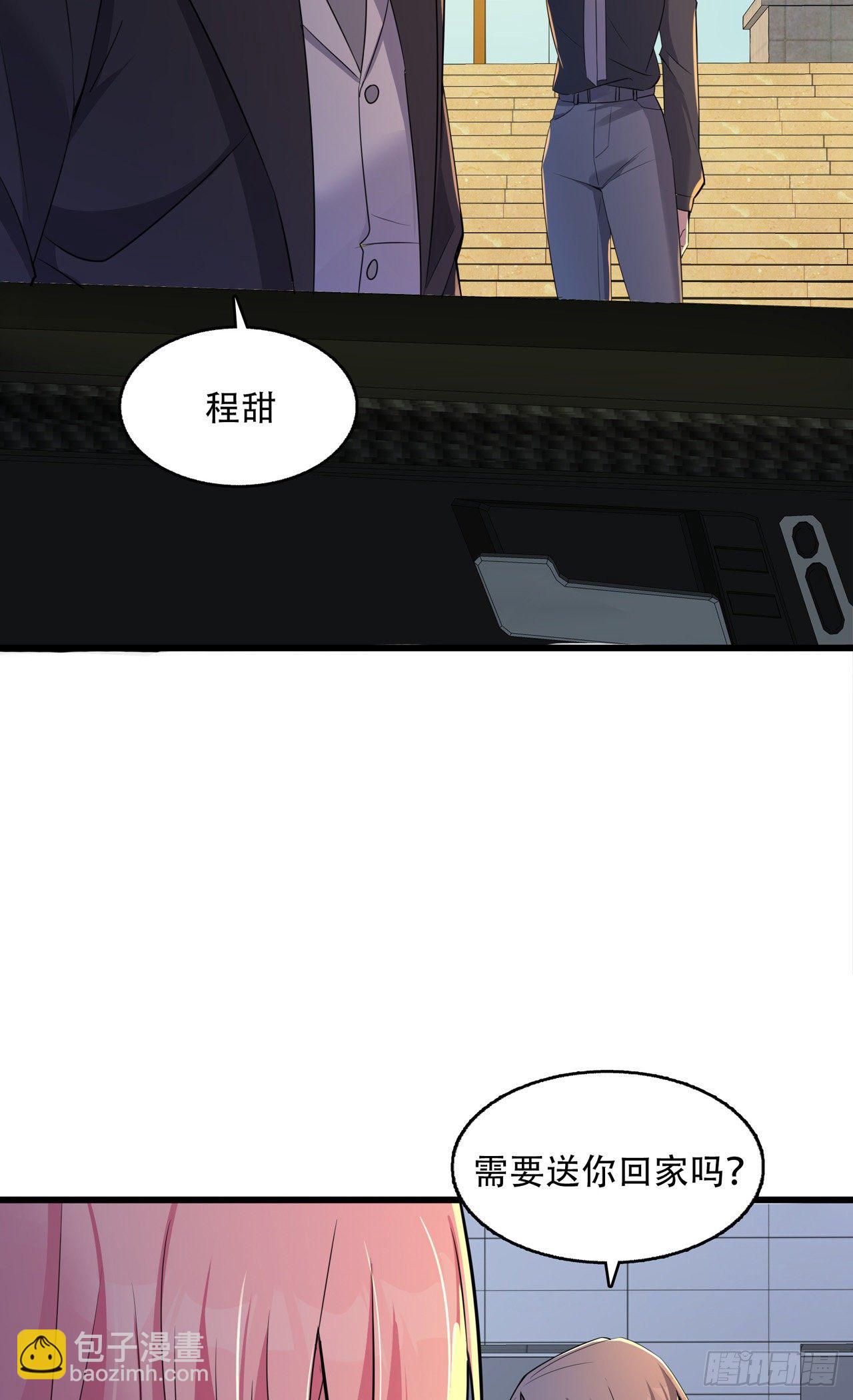 第18话 同路而已-第18话