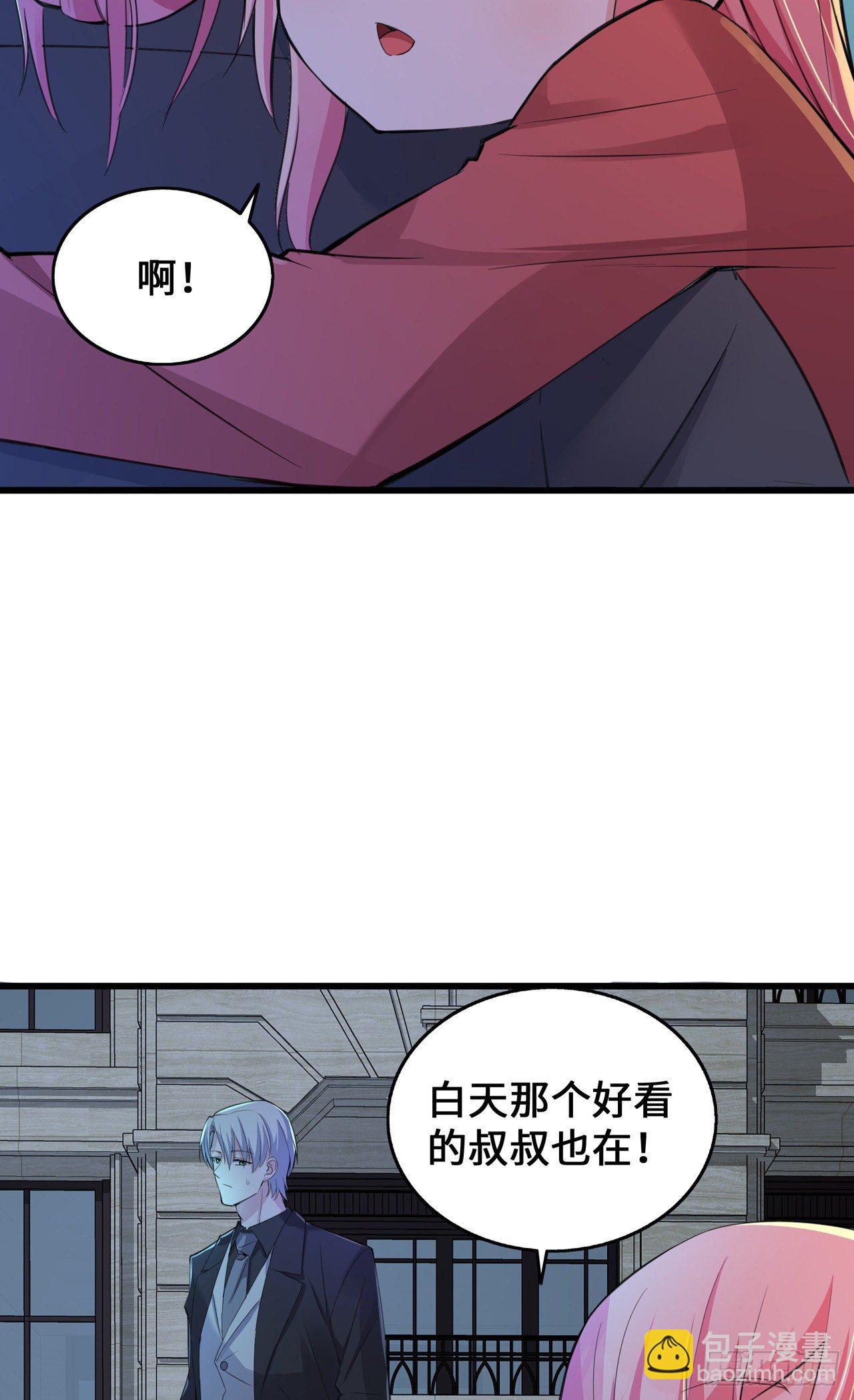 第20话 商务晒娃-第20话