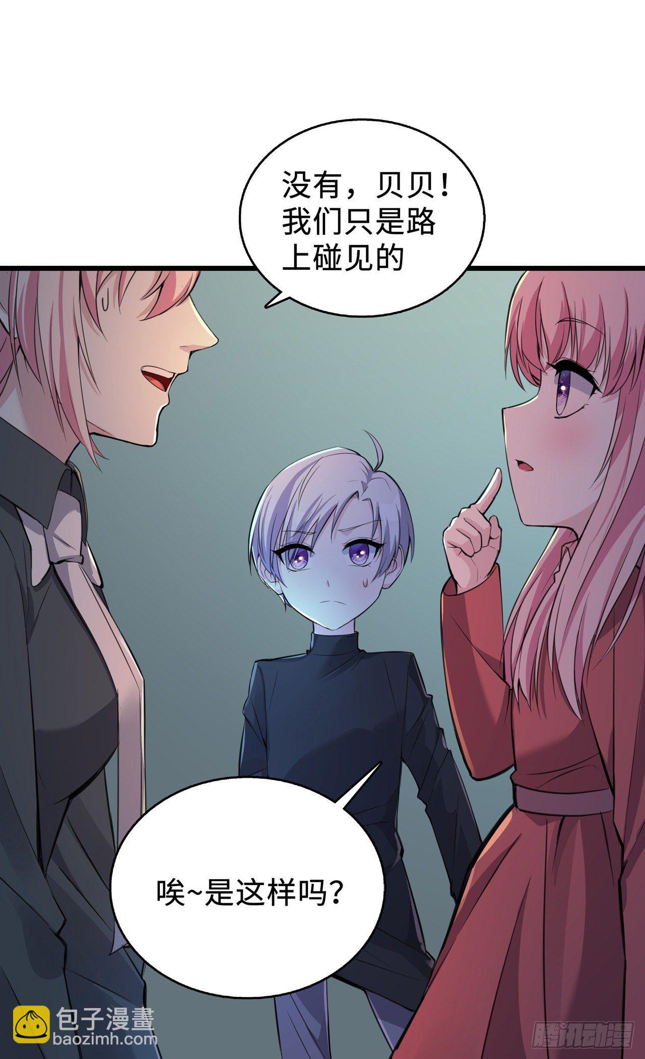 第20话 商务晒娃-第20话