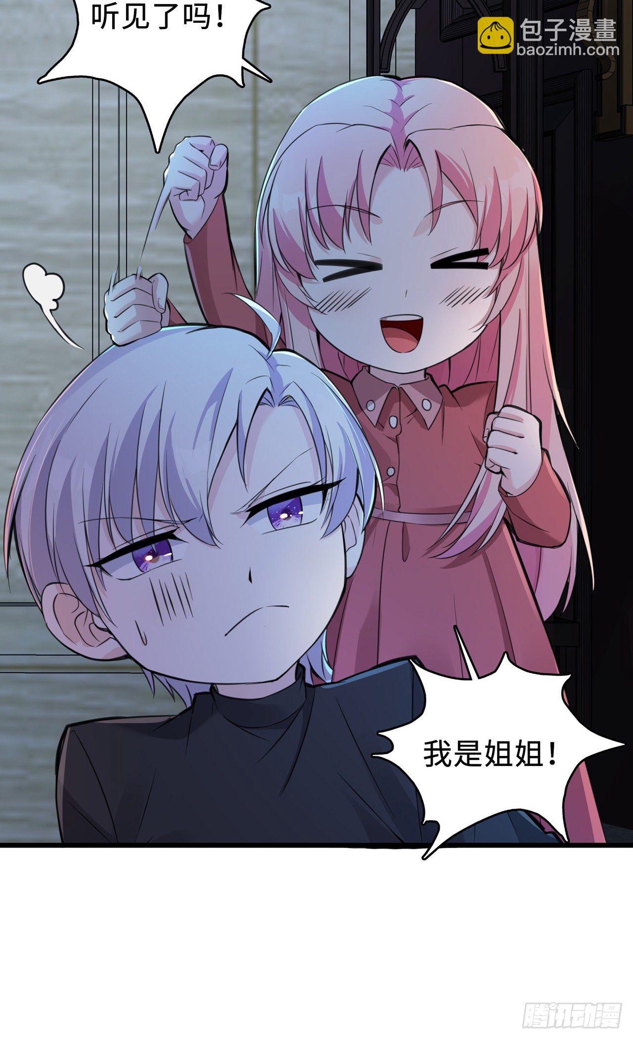 第20话 商务晒娃-第20话
