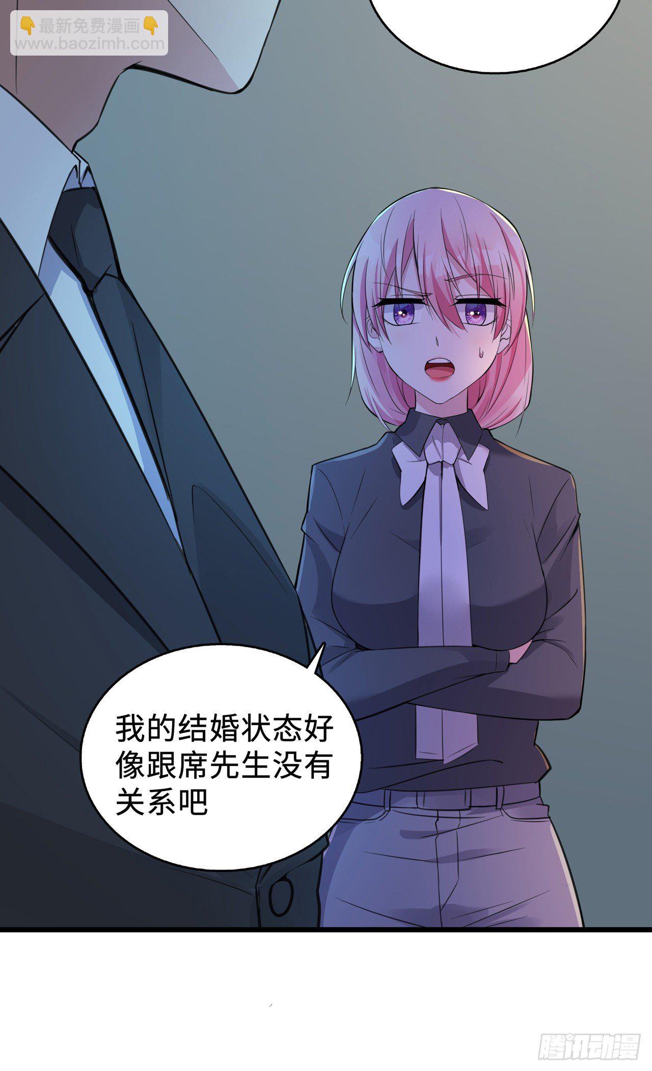第20话 商务晒娃-第20话