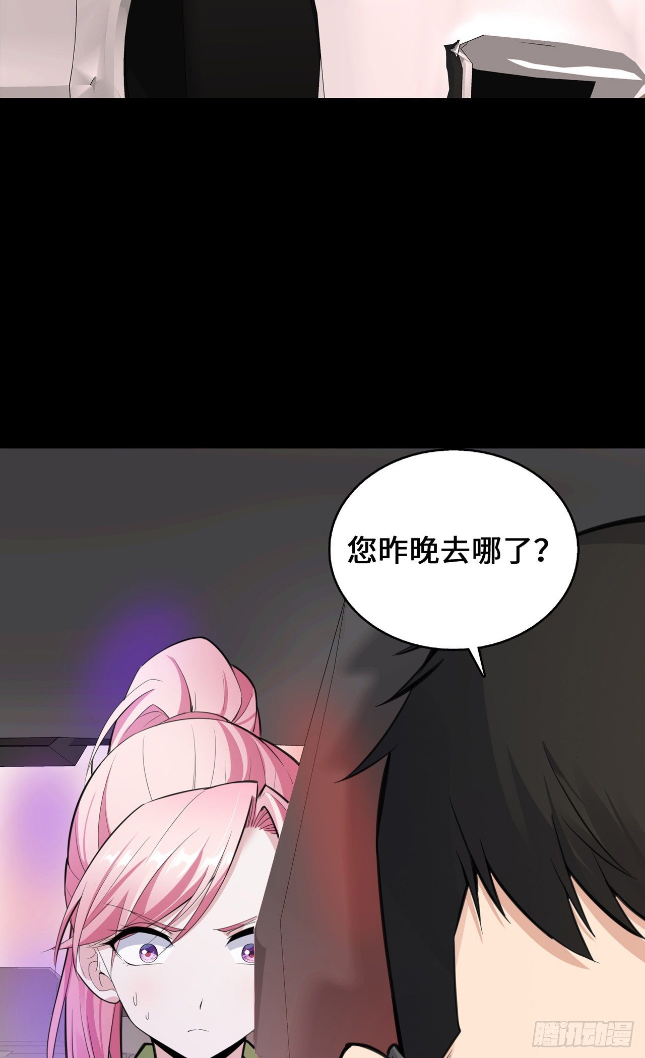 第22话 恶婢害我！-第22话