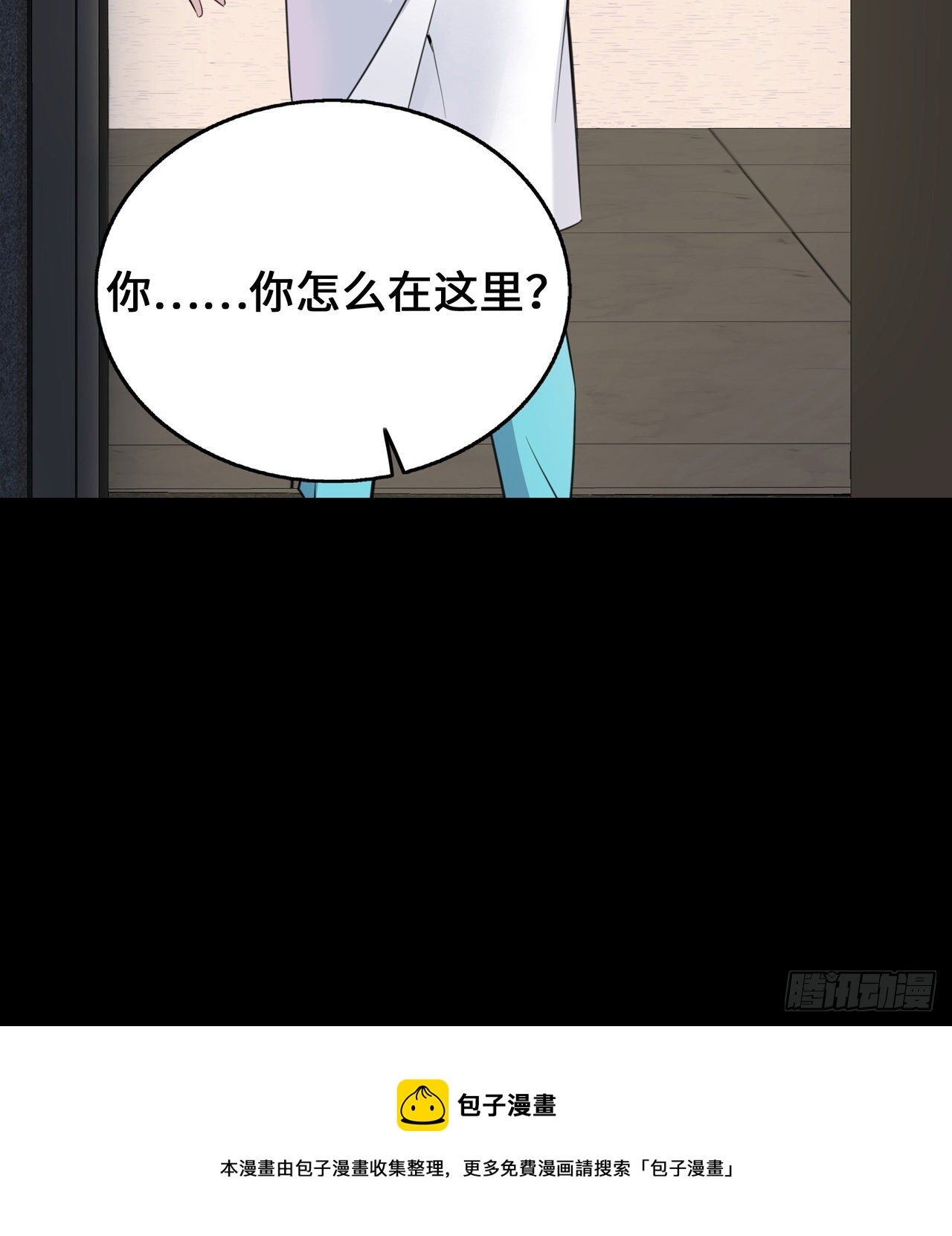 第22话 恶婢害我！-第22话