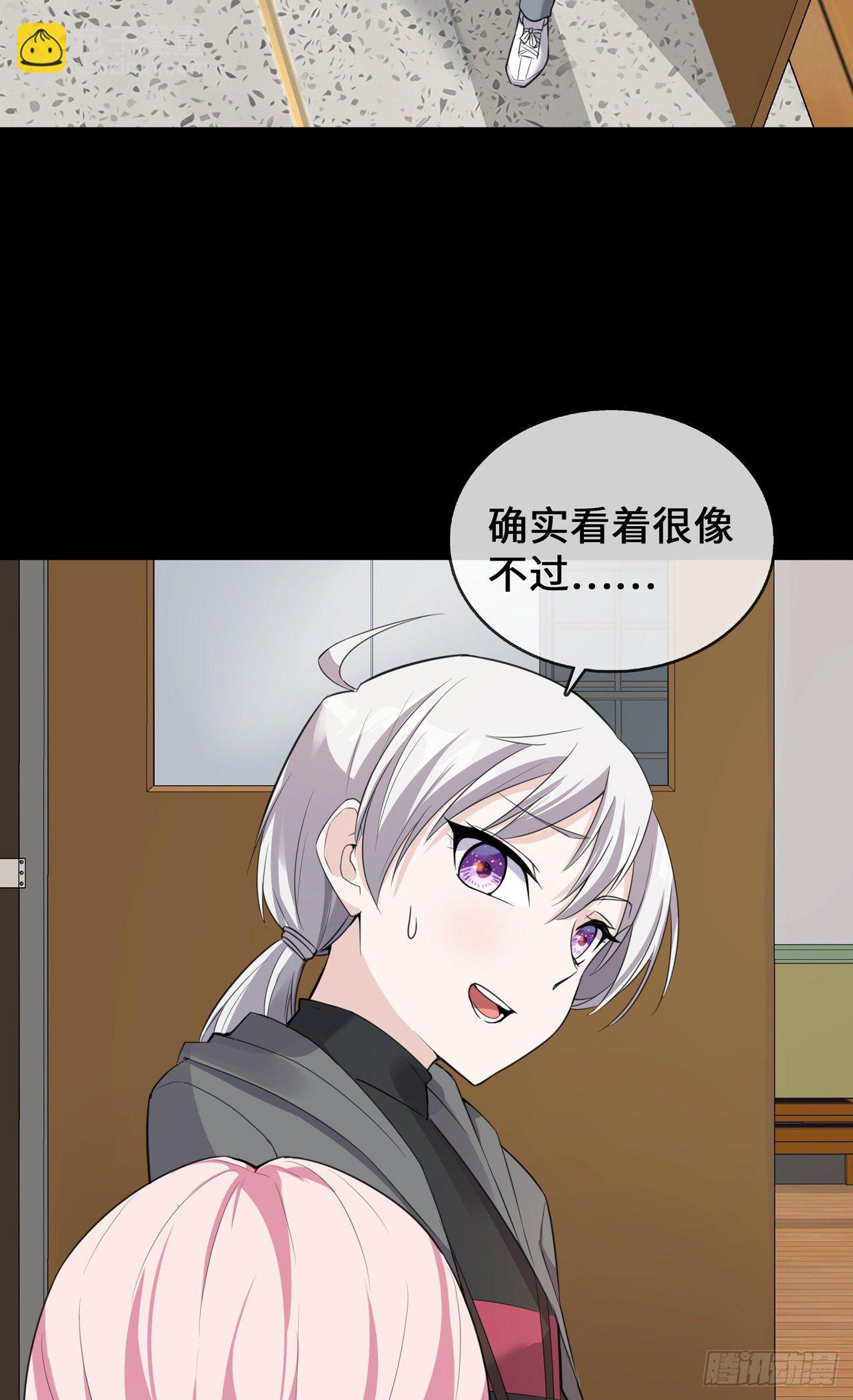 第24话 丑东西-第24话