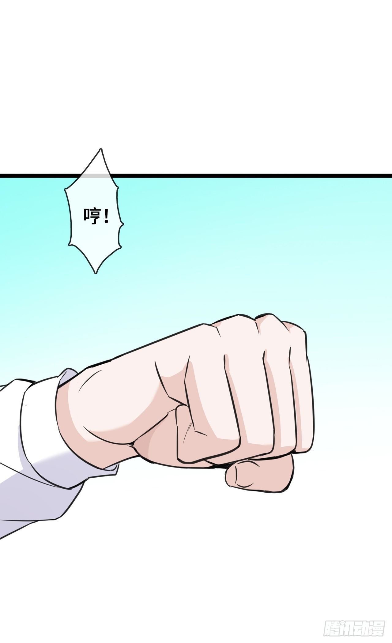 第24话 丑东西-第24话
