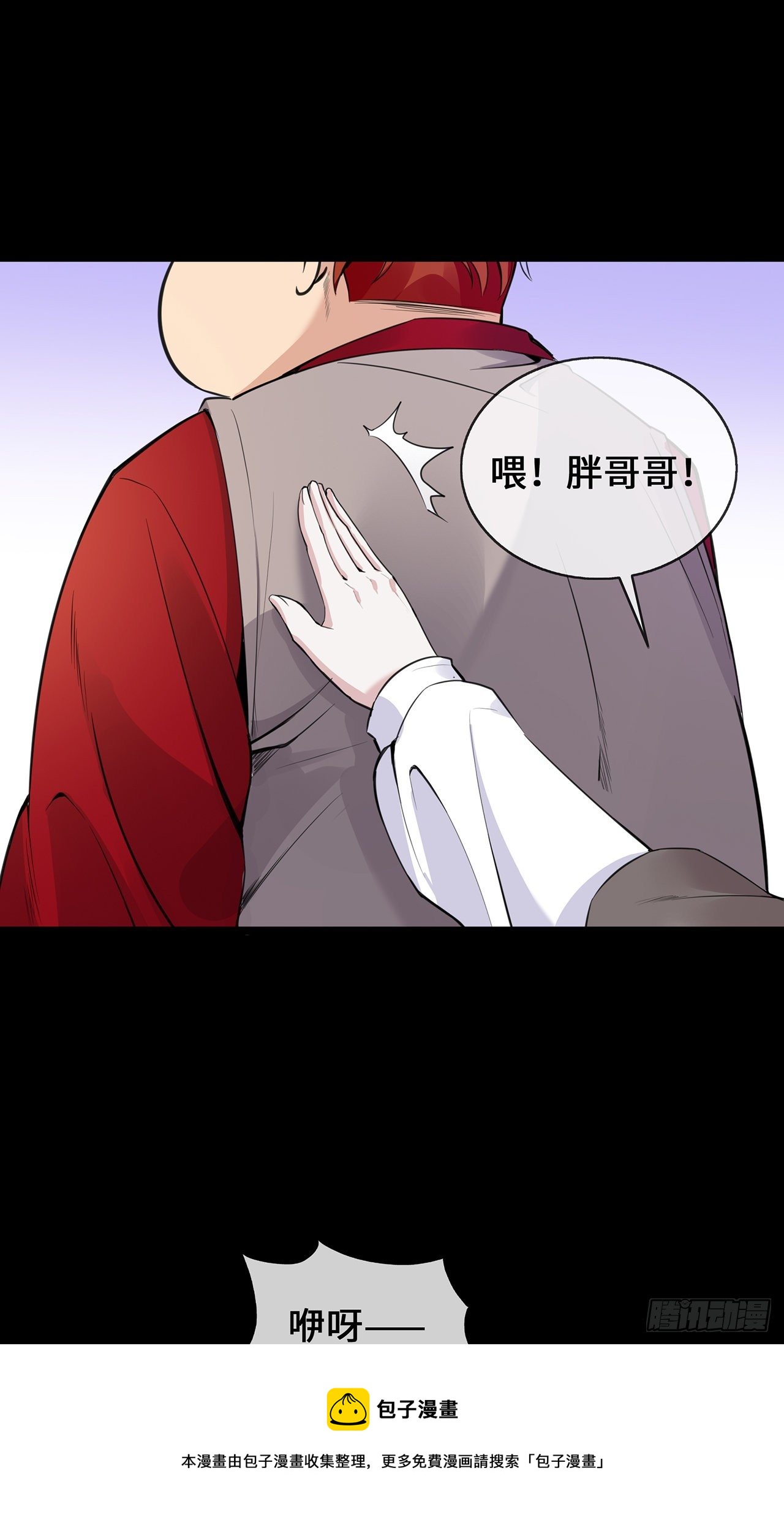 第24话 丑东西-第24话