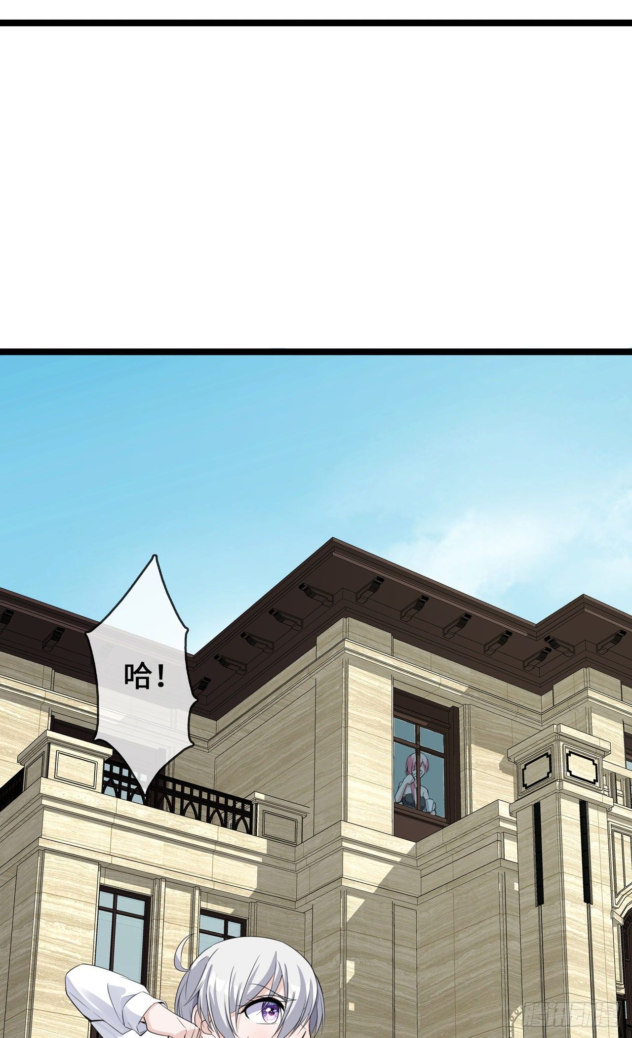 第24话 丑东西-第24话