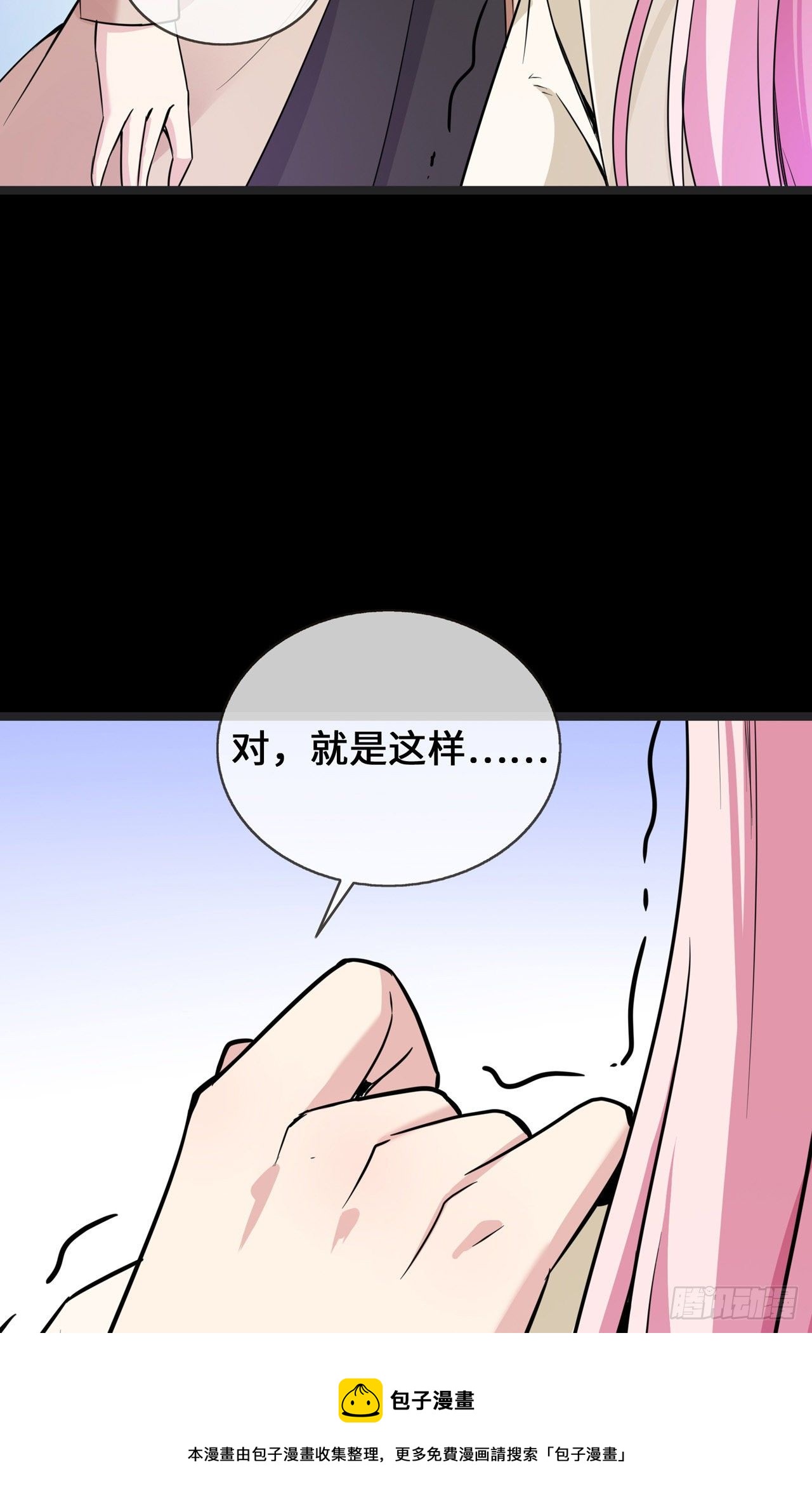 第26话 从此以后-第26话