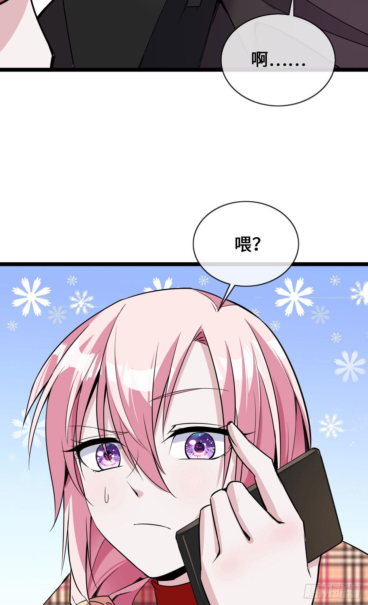 第28话 心理诊疗之家-第28话