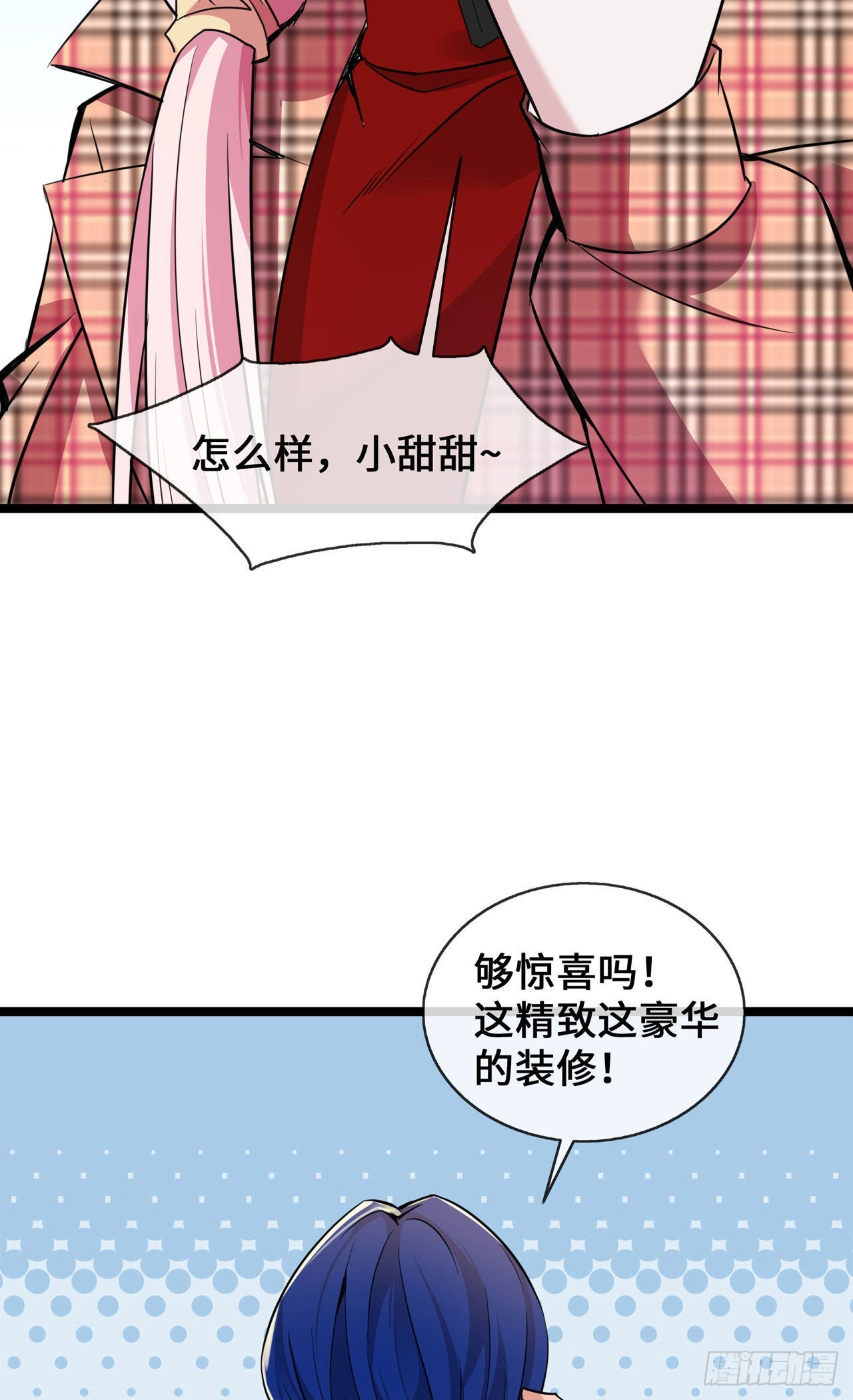 第28话 心理诊疗之家-第28话