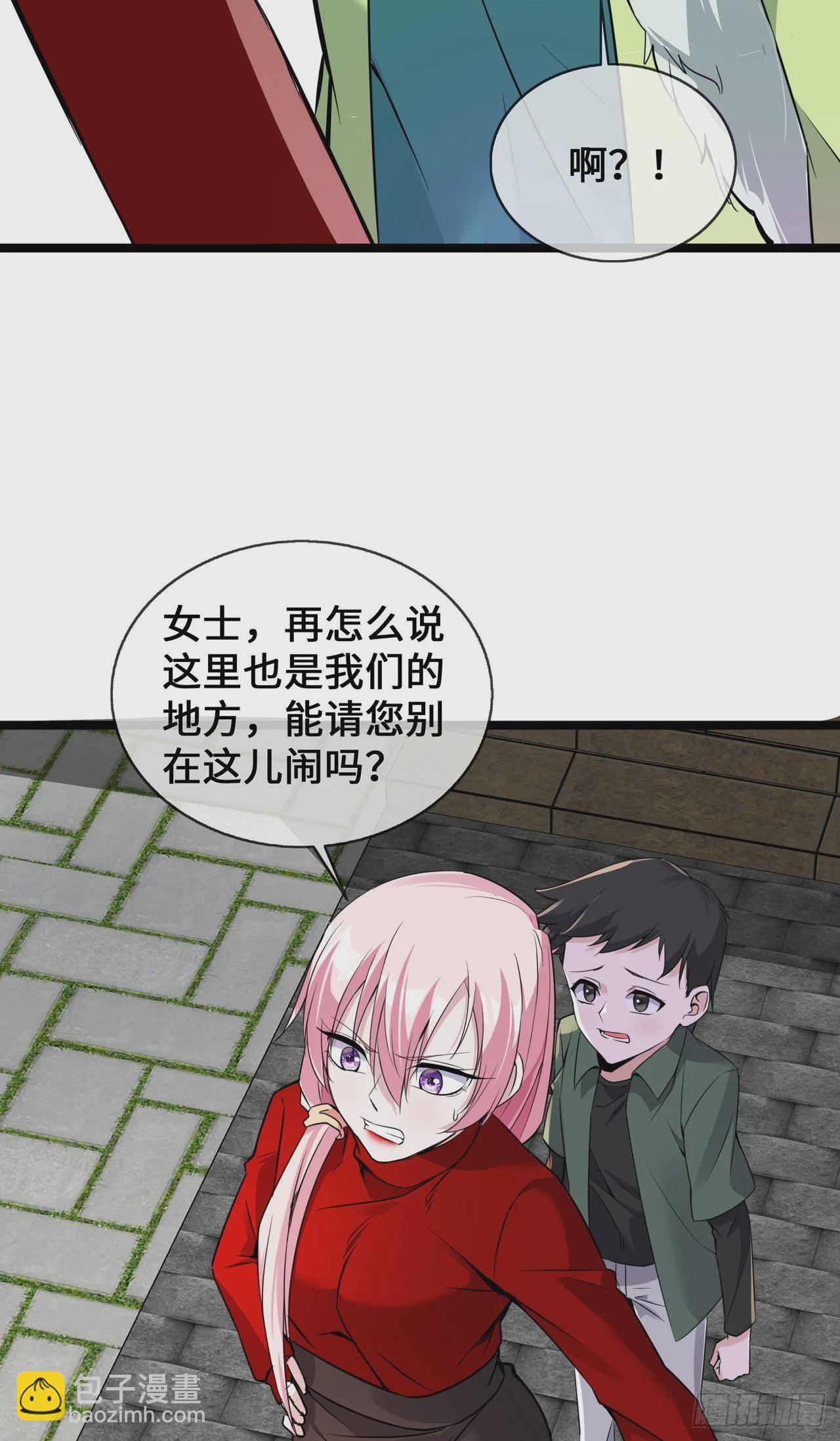 第30话 黑心医生-第30话