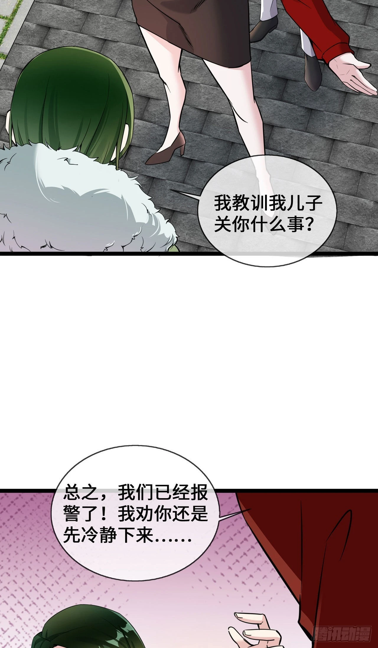 第30话 黑心医生-第30话