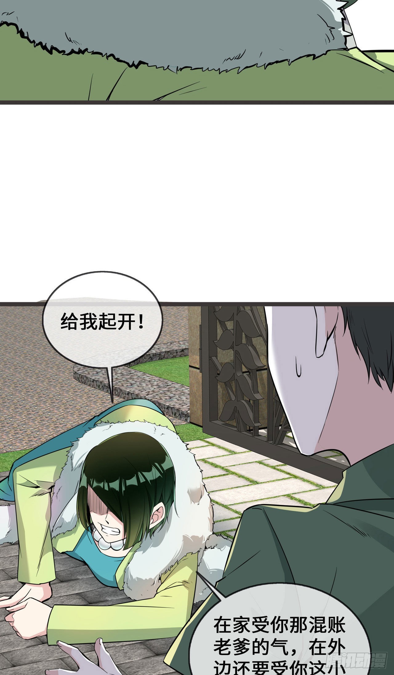 第30话 黑心医生-第30话