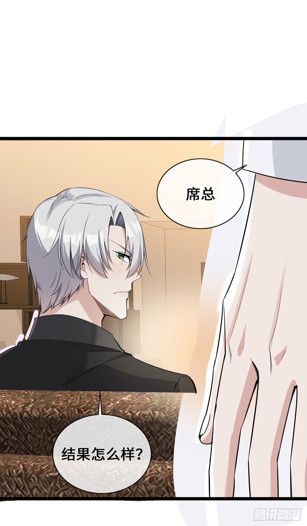 第32话 一出小闹剧-第32话