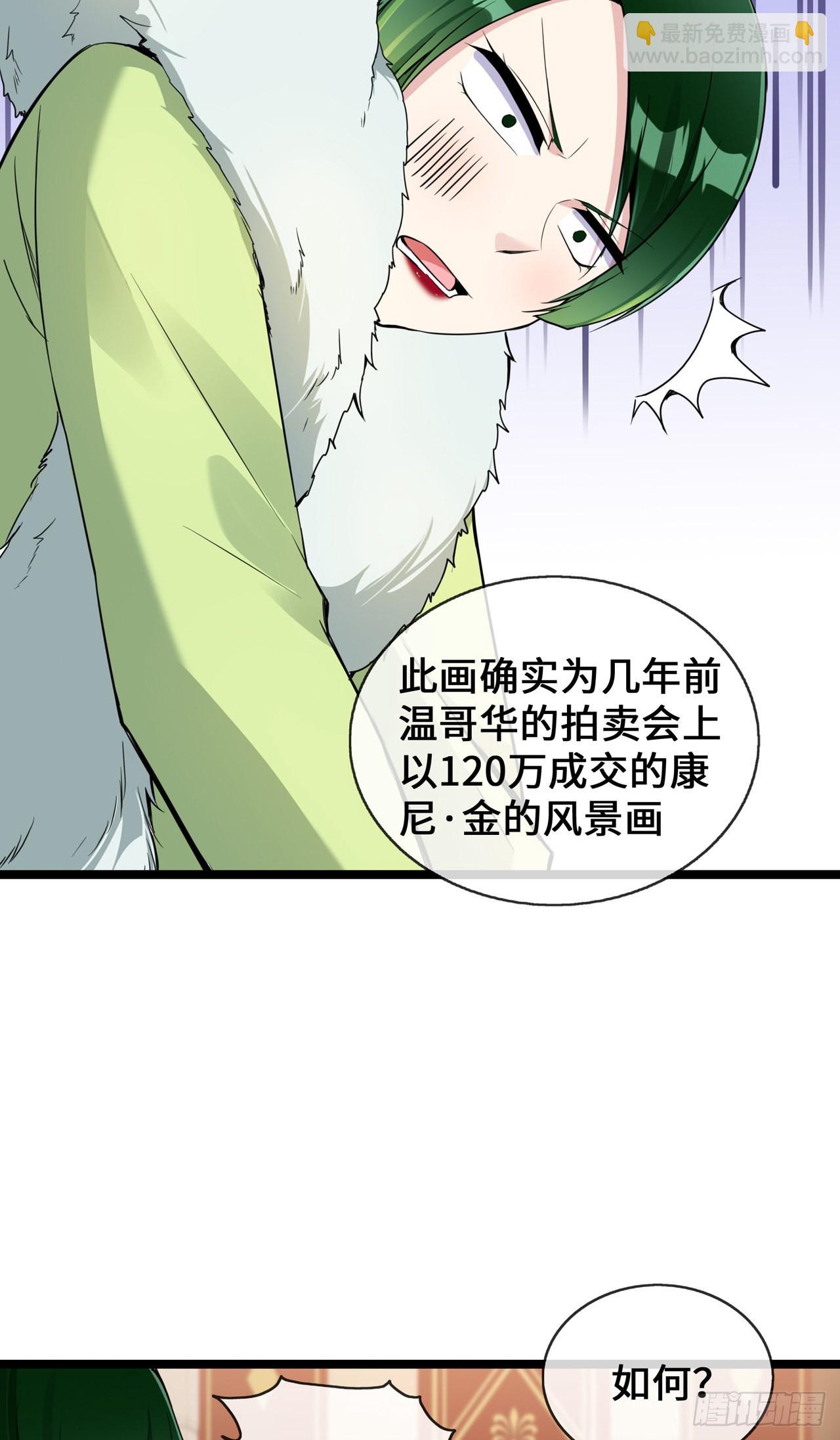 第32话 一出小闹剧-第32话