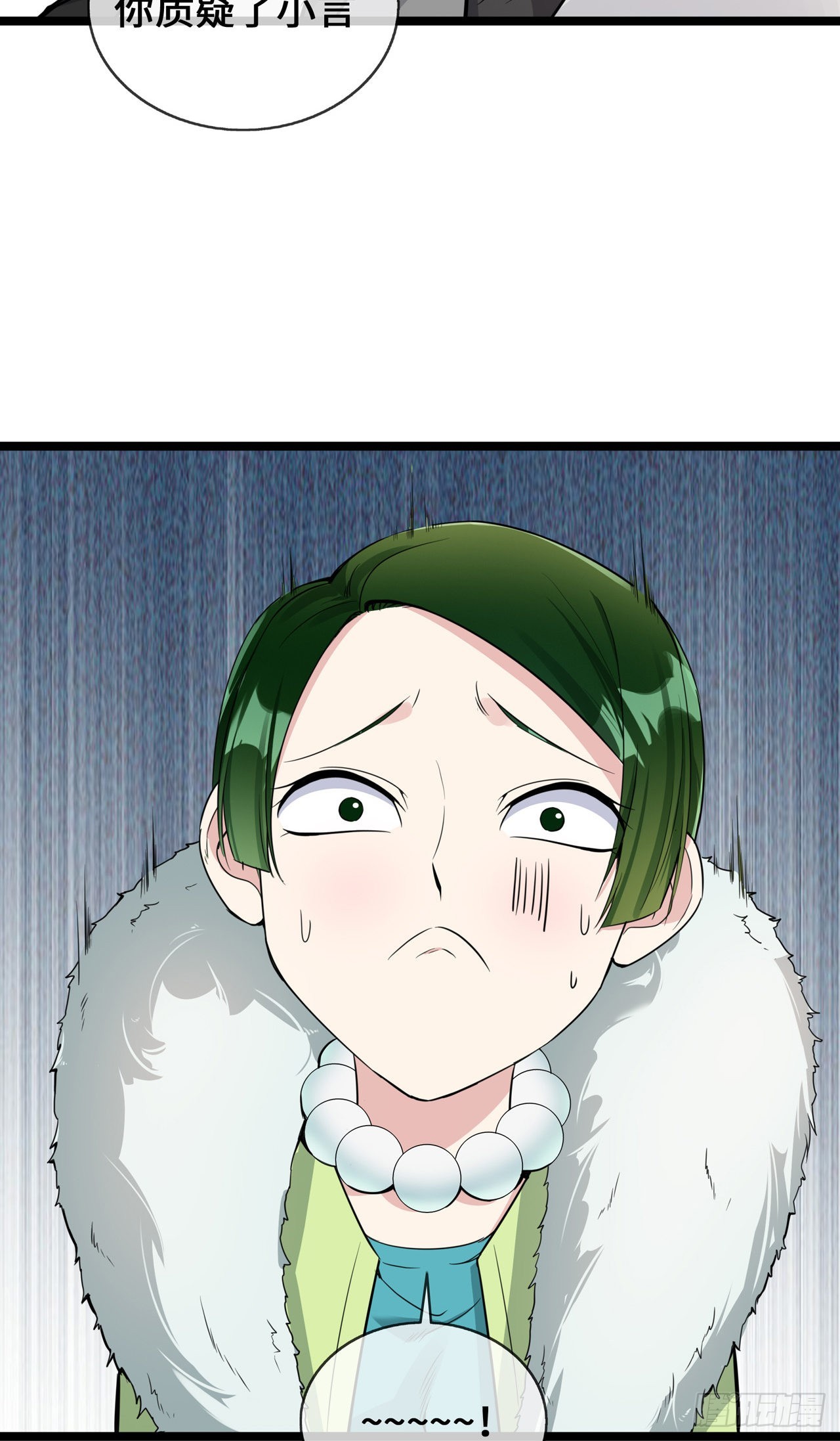 第32话 一出小闹剧-第32话