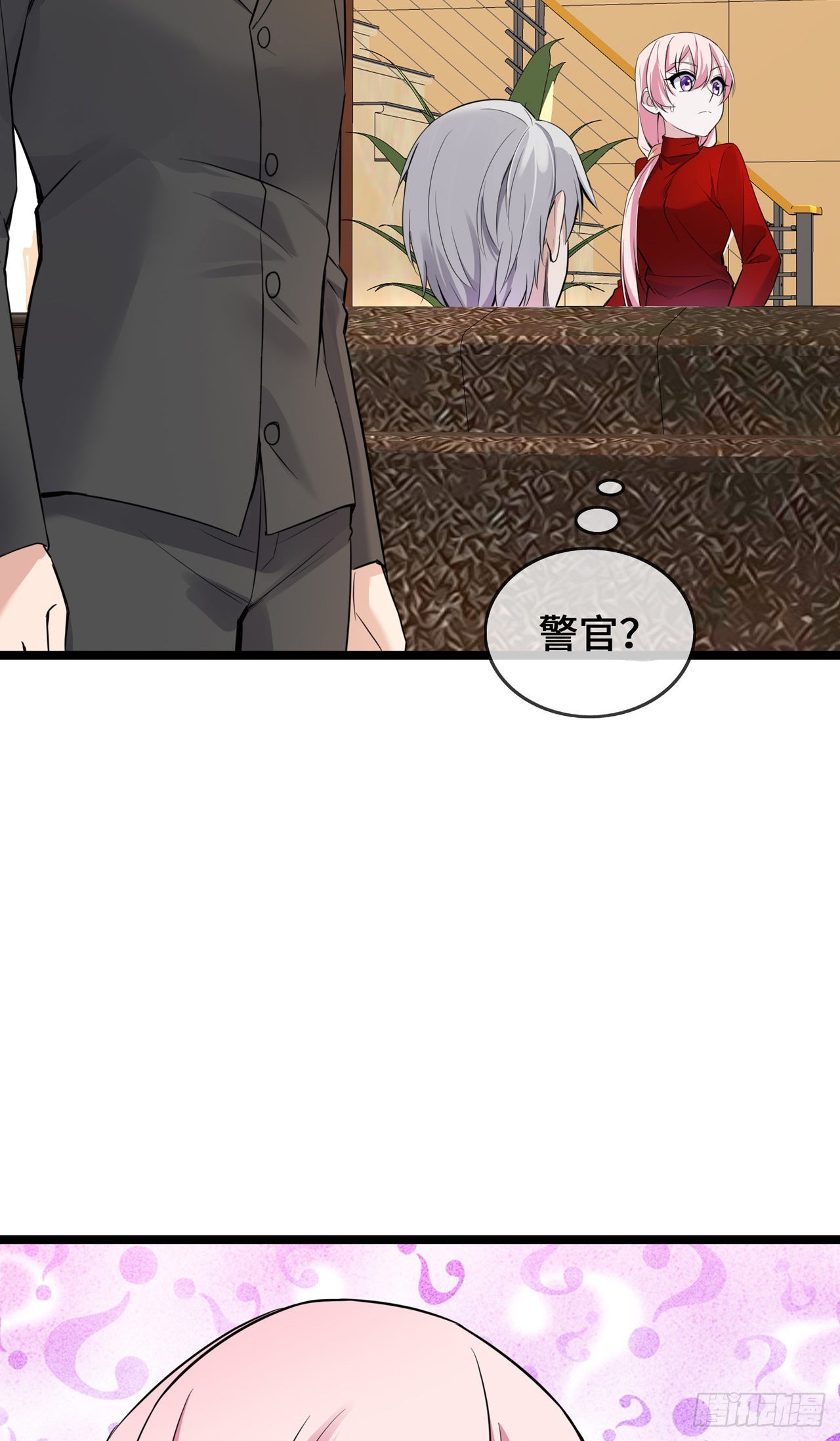 第34话 别找我麻烦-第34话