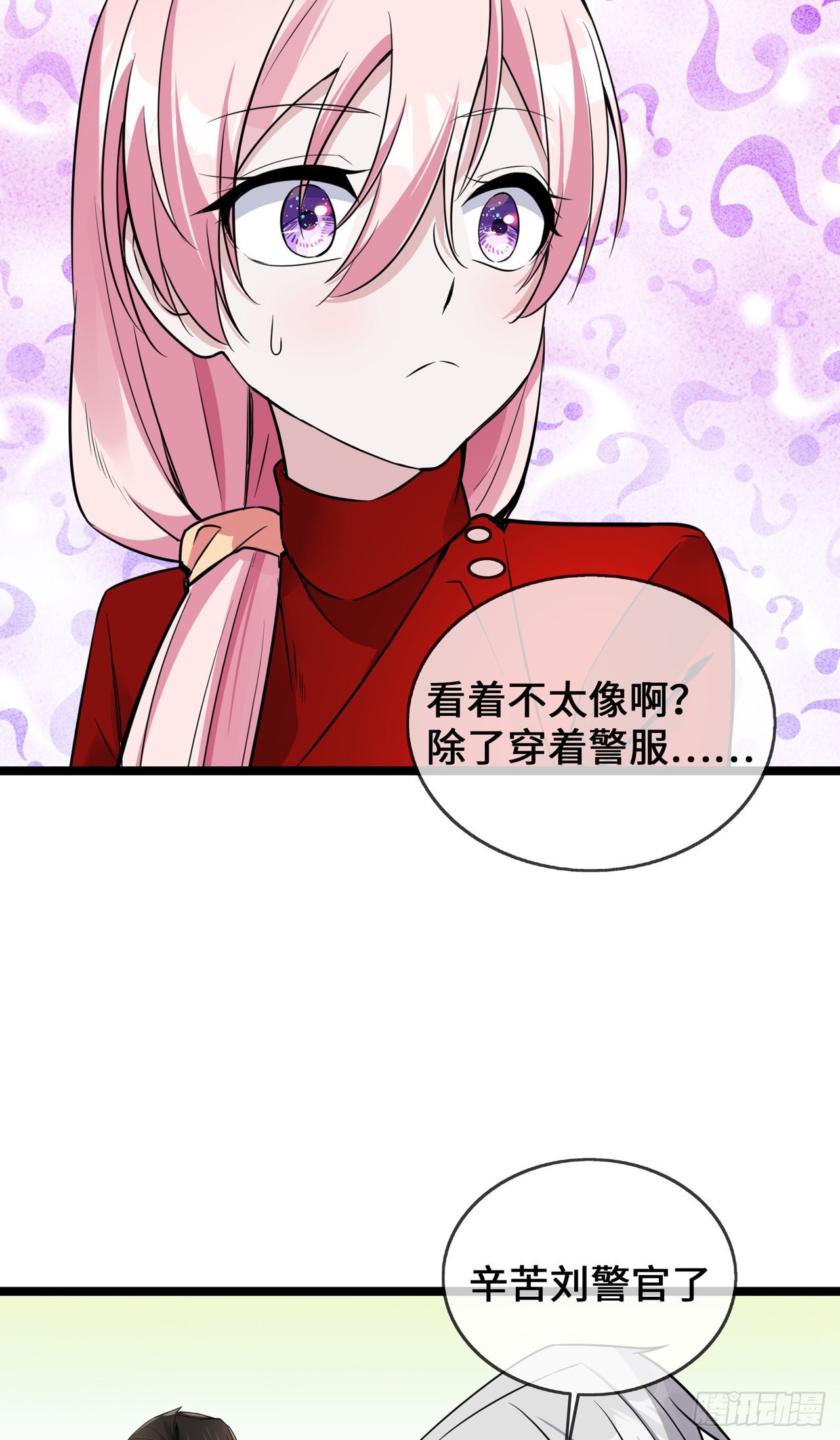 第34话 别找我麻烦-第34话