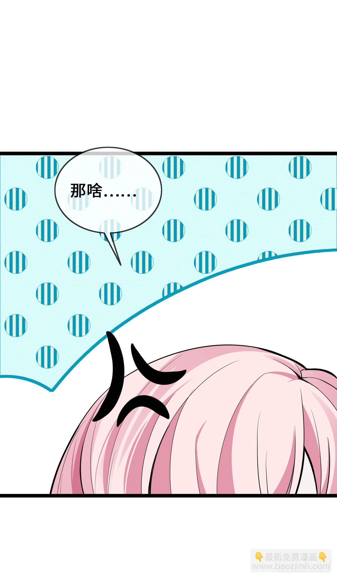 第34话 别找我麻烦-第34话