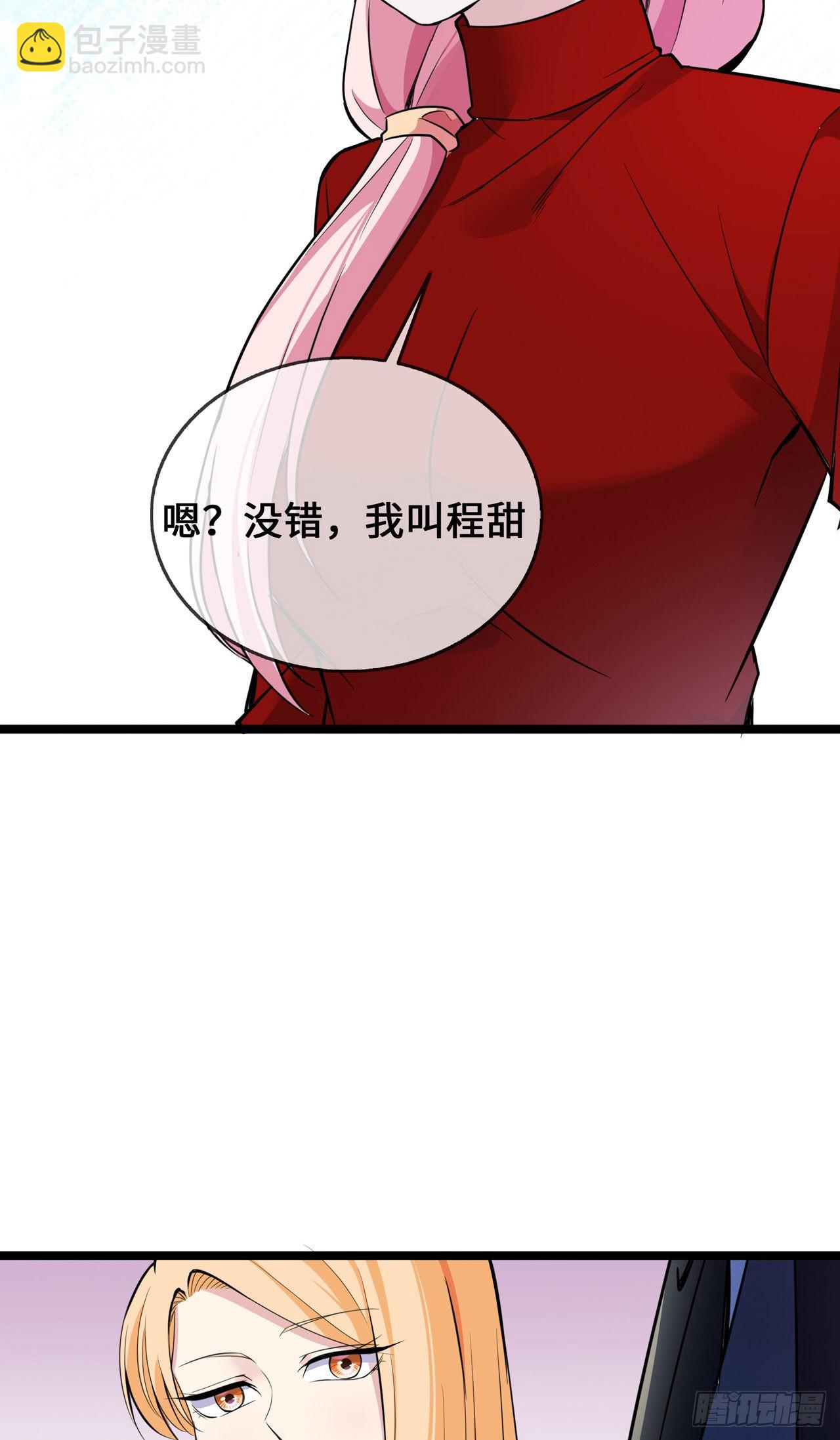 第34话 别找我麻烦-第34话