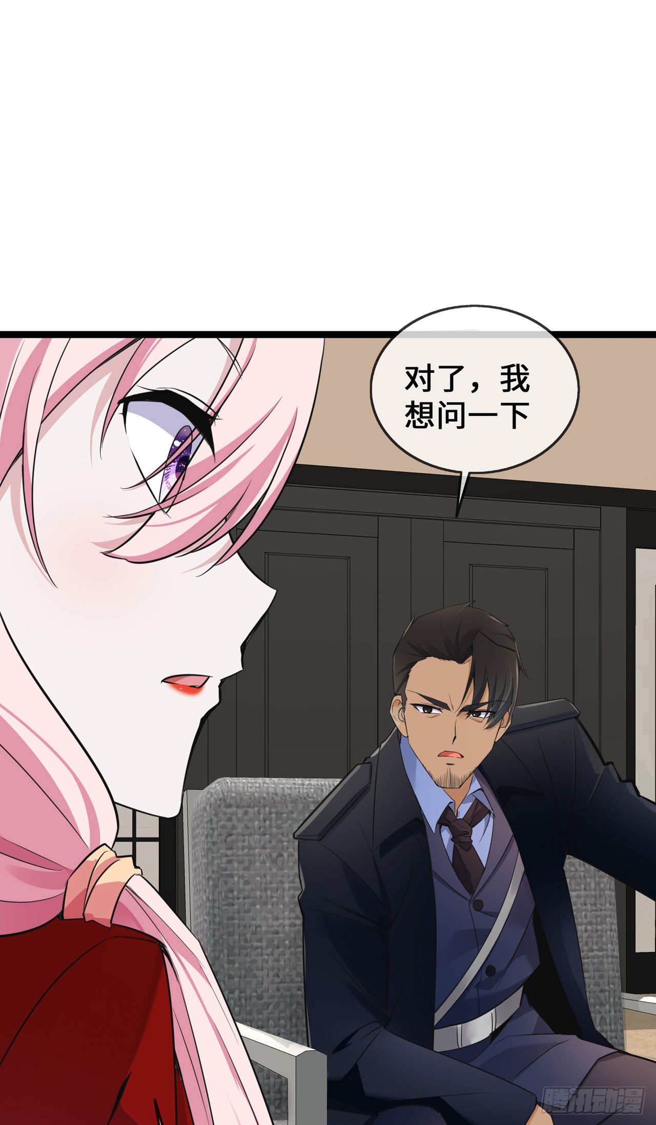 第34话 别找我麻烦-第34话
