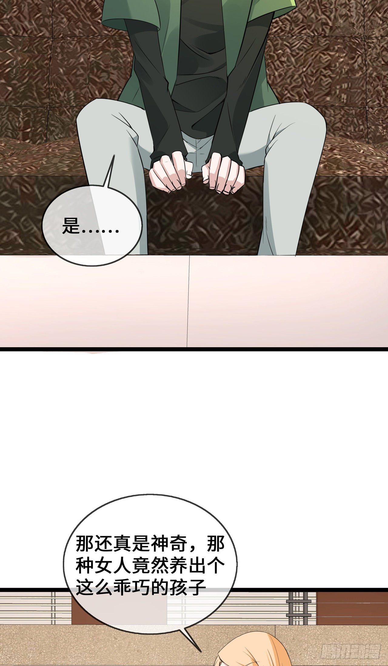 第34话 别找我麻烦-第34话