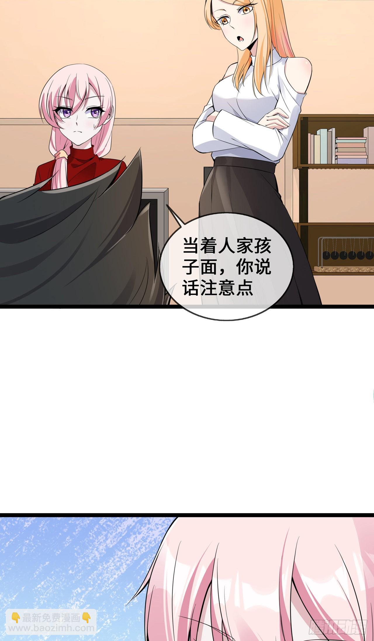 第34话 别找我麻烦-第34话