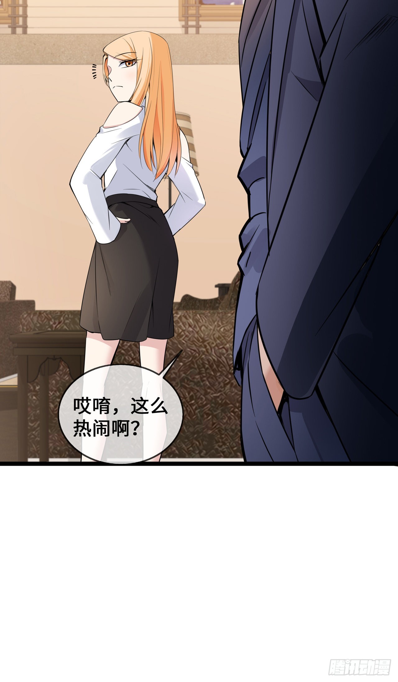 第34话 别找我麻烦-第34话