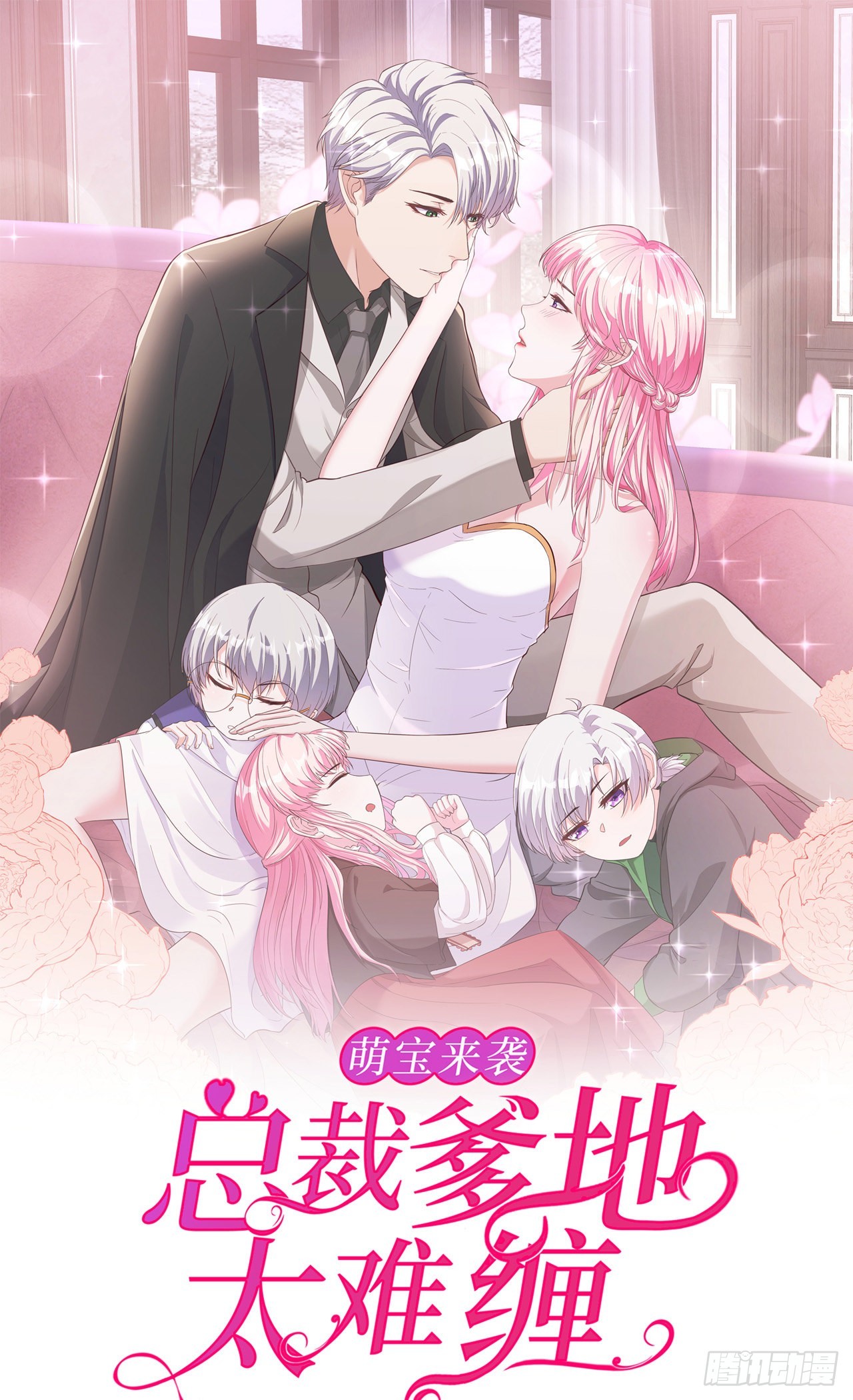 第36话 暂缓开业的医院-第36话